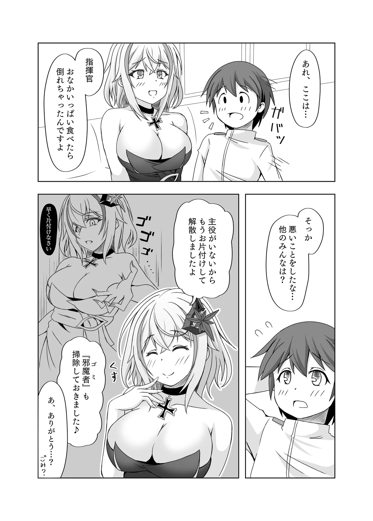Preview page 6