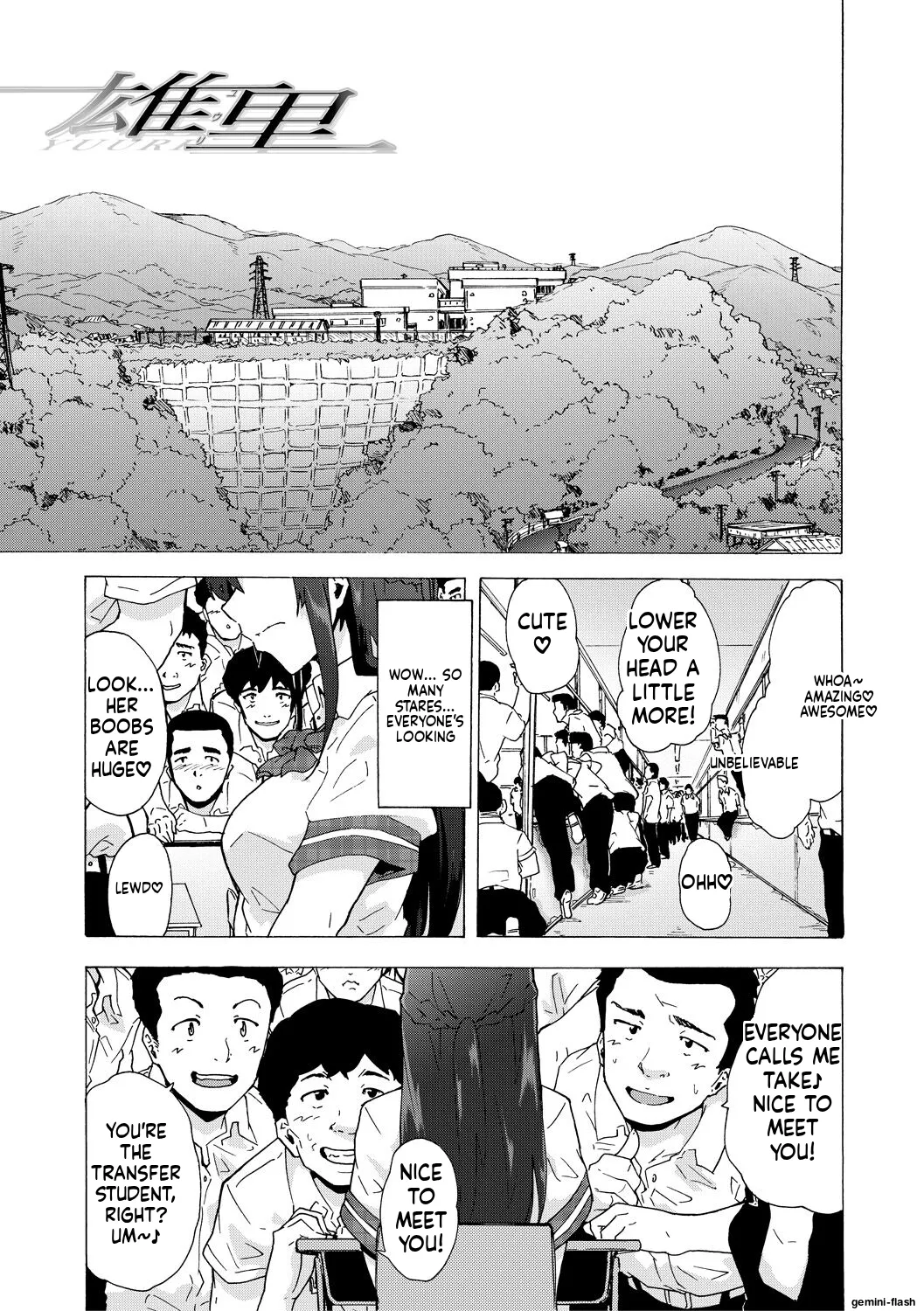 Page 103 of [Kizuki Rei] Futanarix [English] [MTL] [Digital]