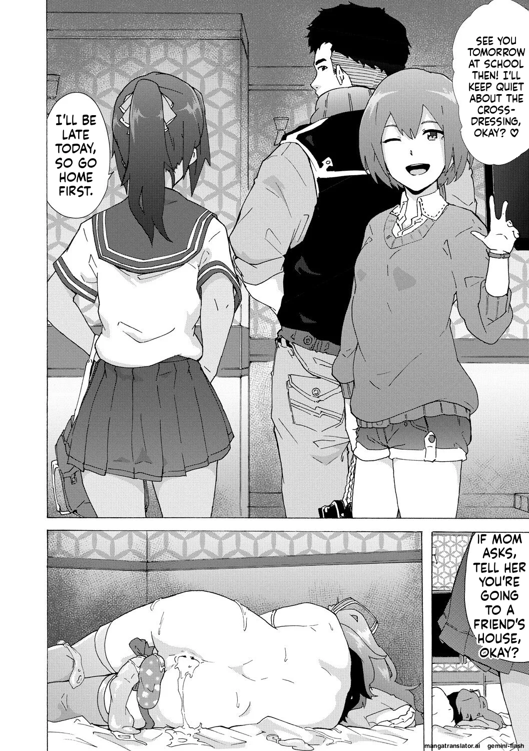 Page 12 of [Kizuki Rei] Futanarix [English] [MTL] [Digital]