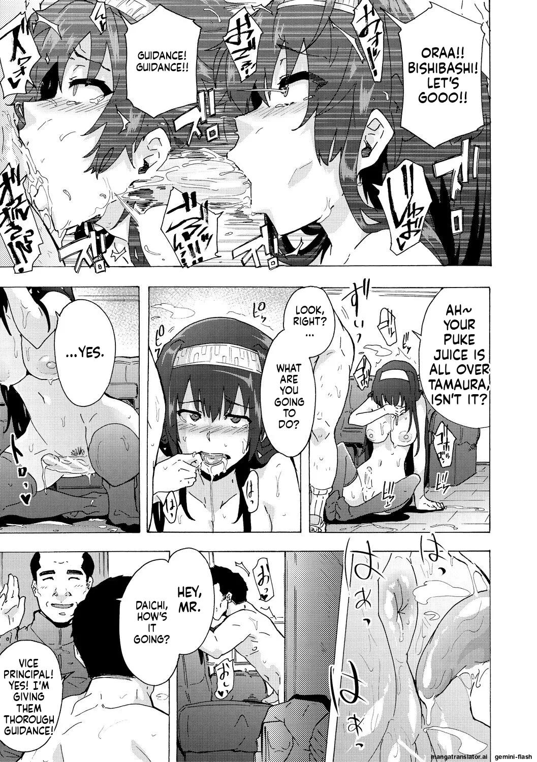 Page 145 of [Kizuki Rei] Futanarix [English] [MTL] [Digital]