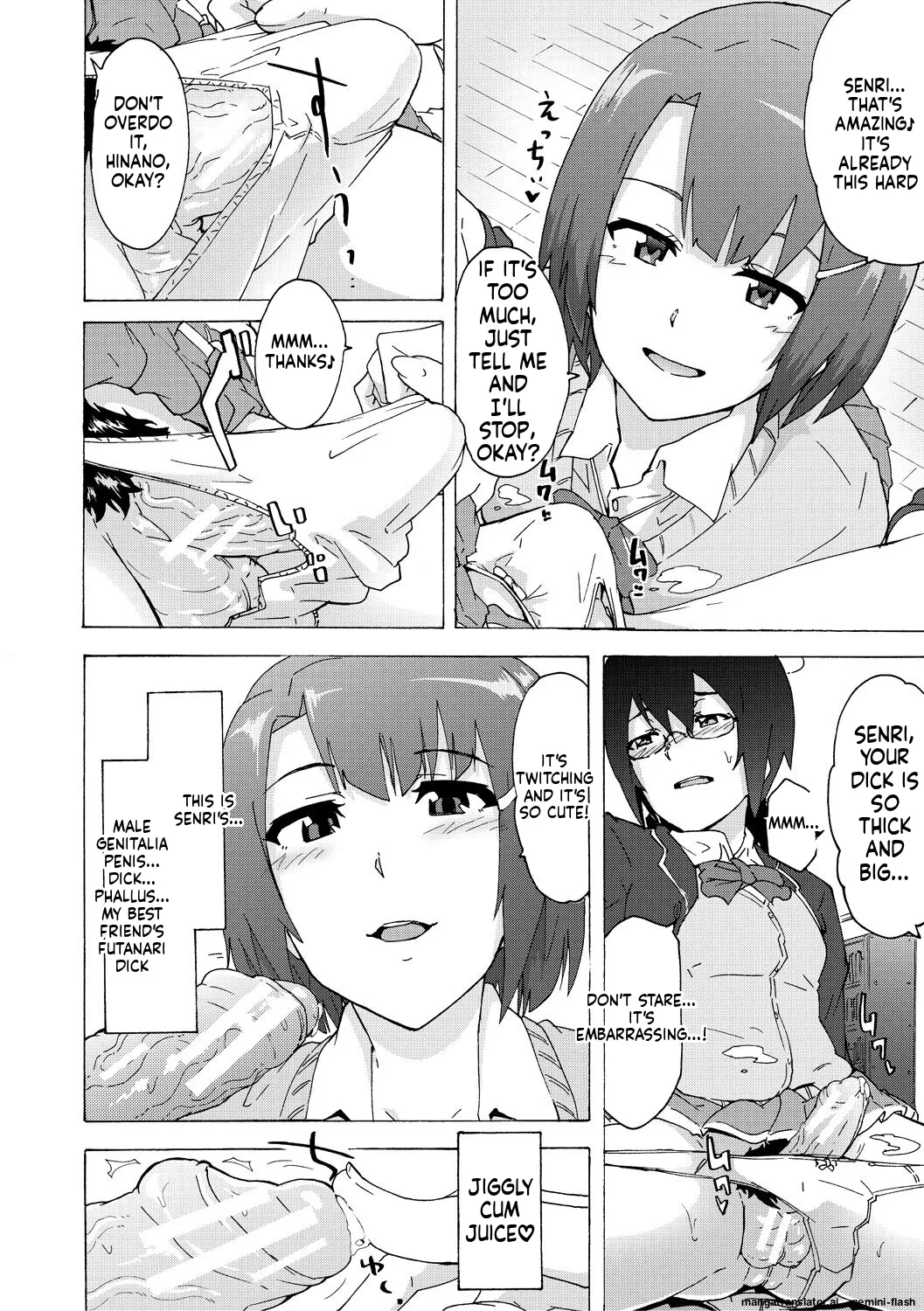 Page 16 of [Kizuki Rei] Futanarix [English] [MTL] [Digital]