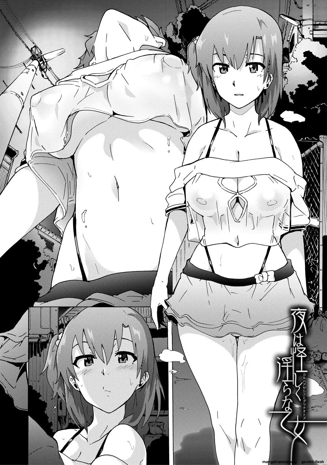 Page 60 of [Kizuki Rei] Futanarix [English] [MTL] [Digital]