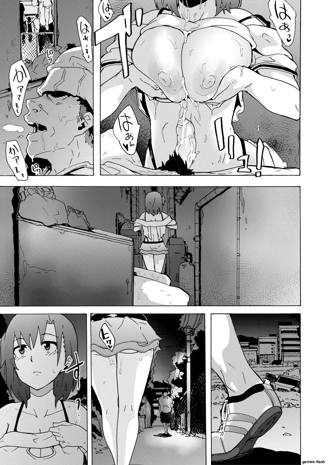 Futanarix - Page 69