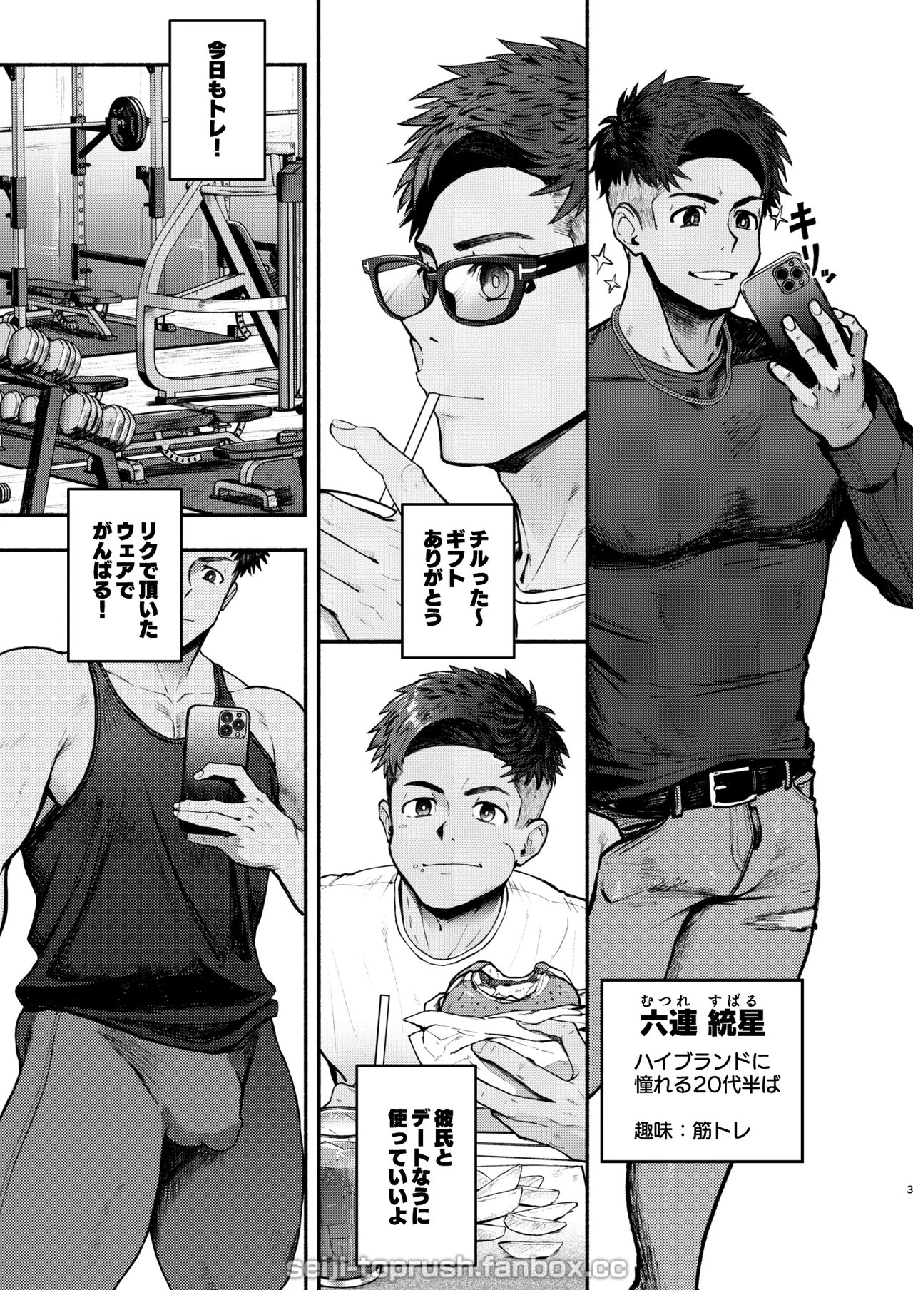 Preview page 2