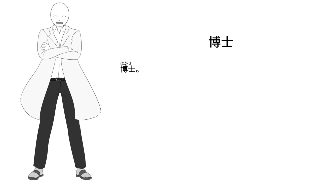Page 12 of (Pixiv) Nanase Shirakawa and Dr.S [🔥あっきー(Burning Akki)]
