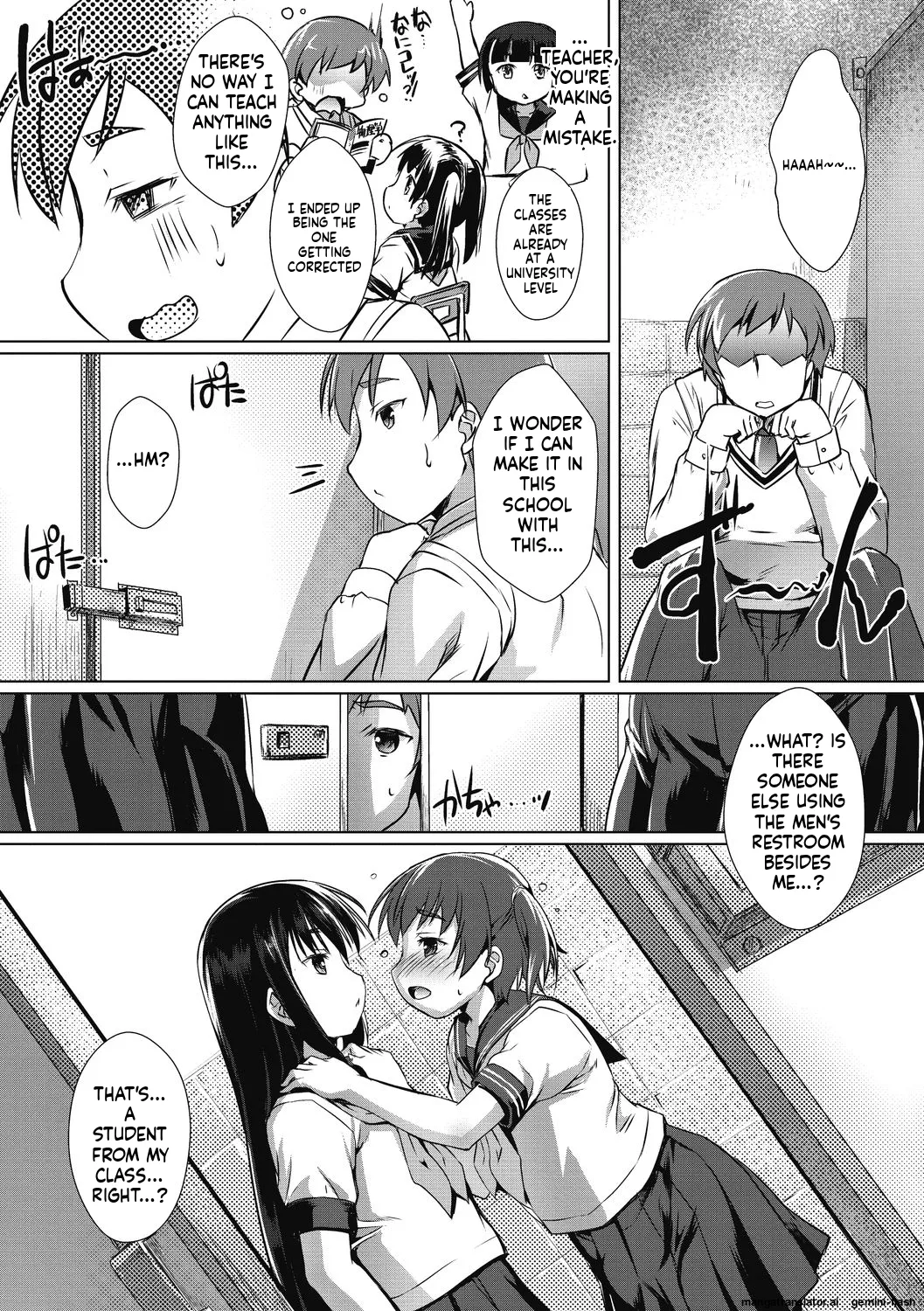 Page 44 of Otokonoko Recipe