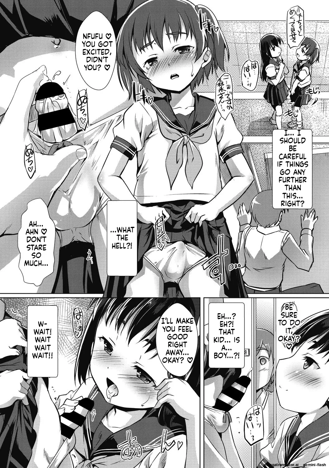 Page 46 of Otokonoko Recipe