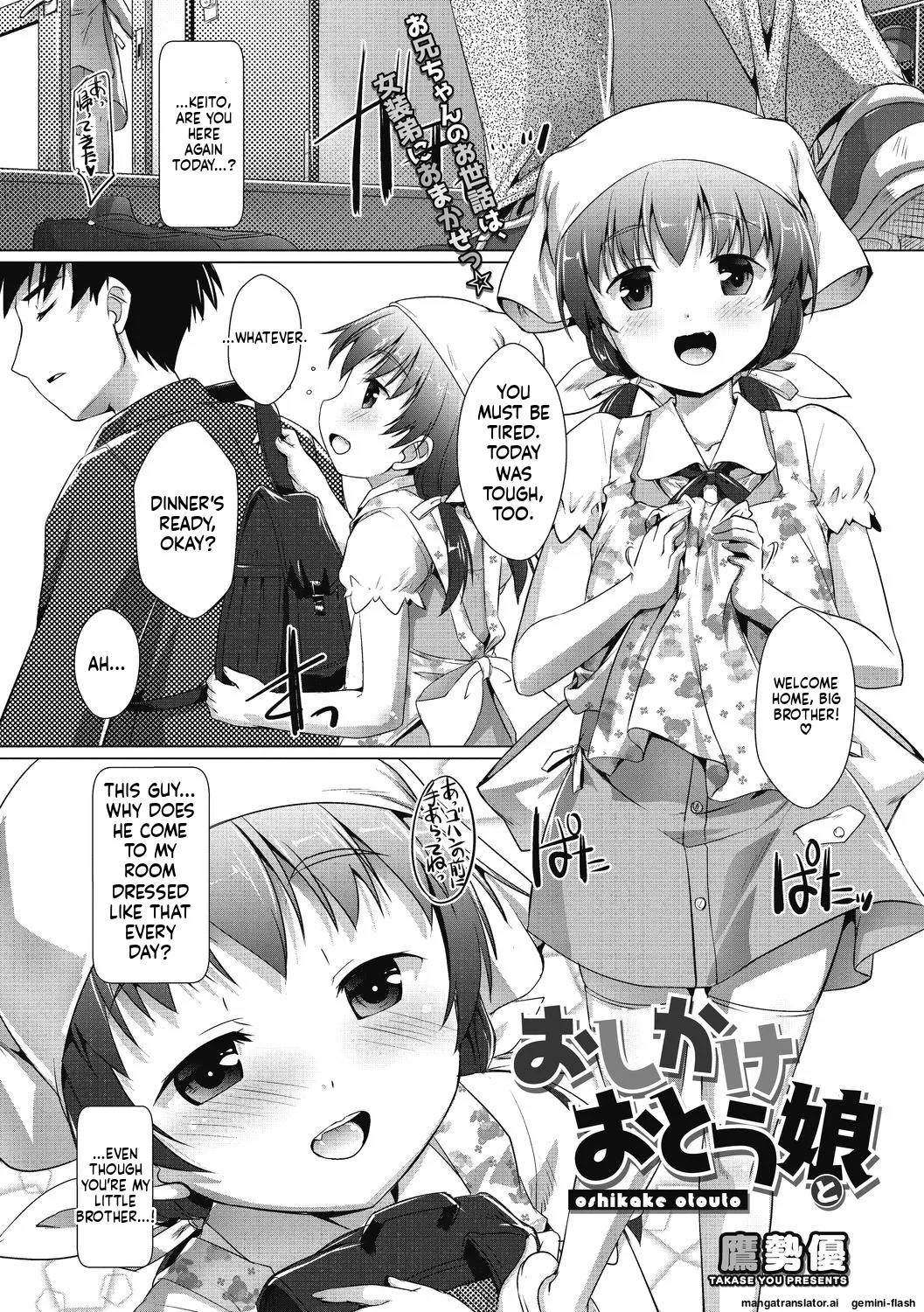 Page 63 of Otokonoko Recipe