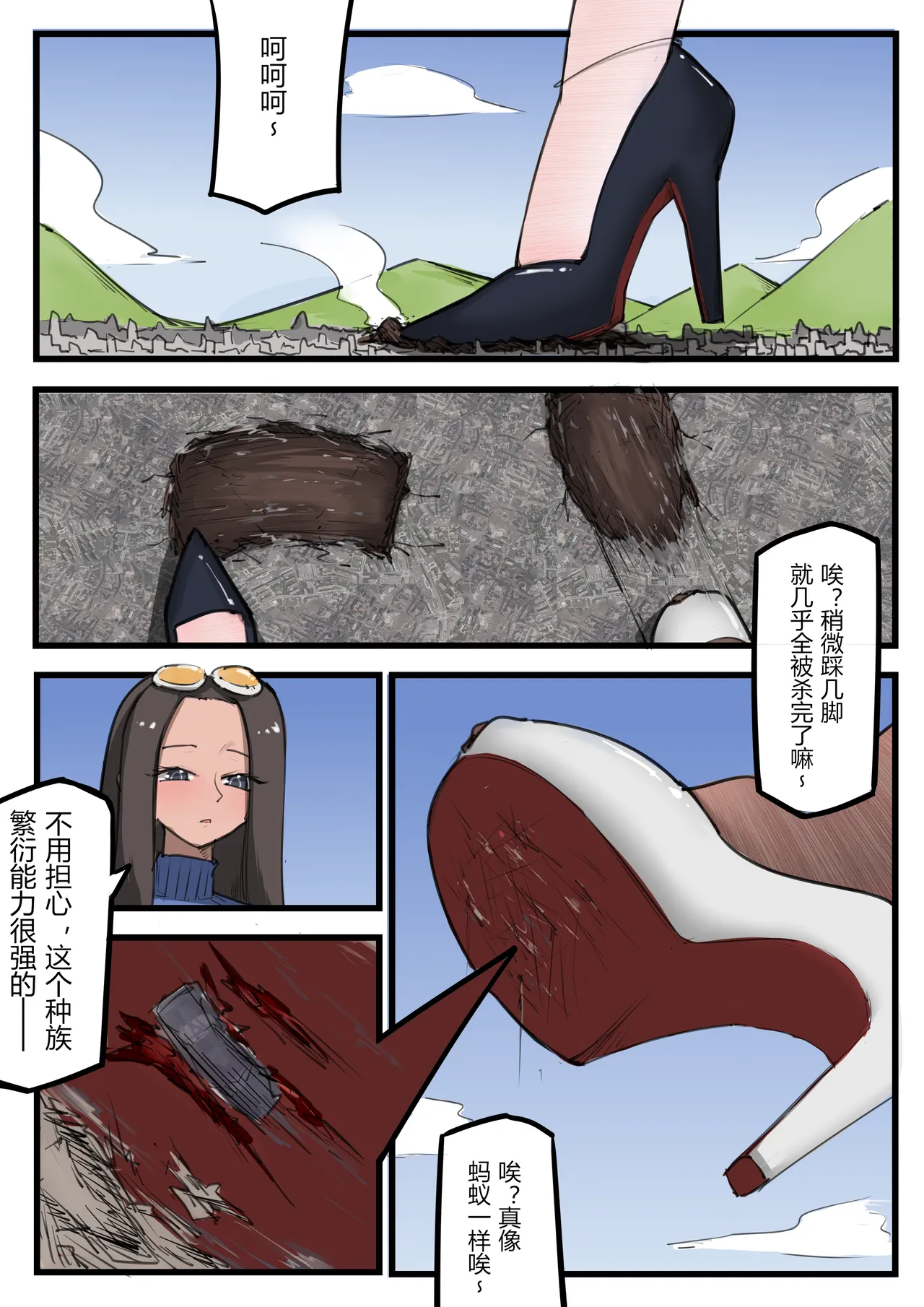 Preview page 5