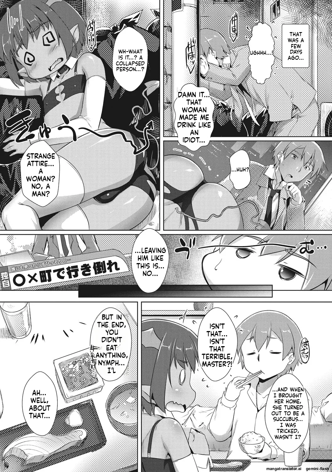 Page 103 of [Takase Yuu] Boku-ra no ♀ Pako dai aritara [English] [MTL] [Digital]