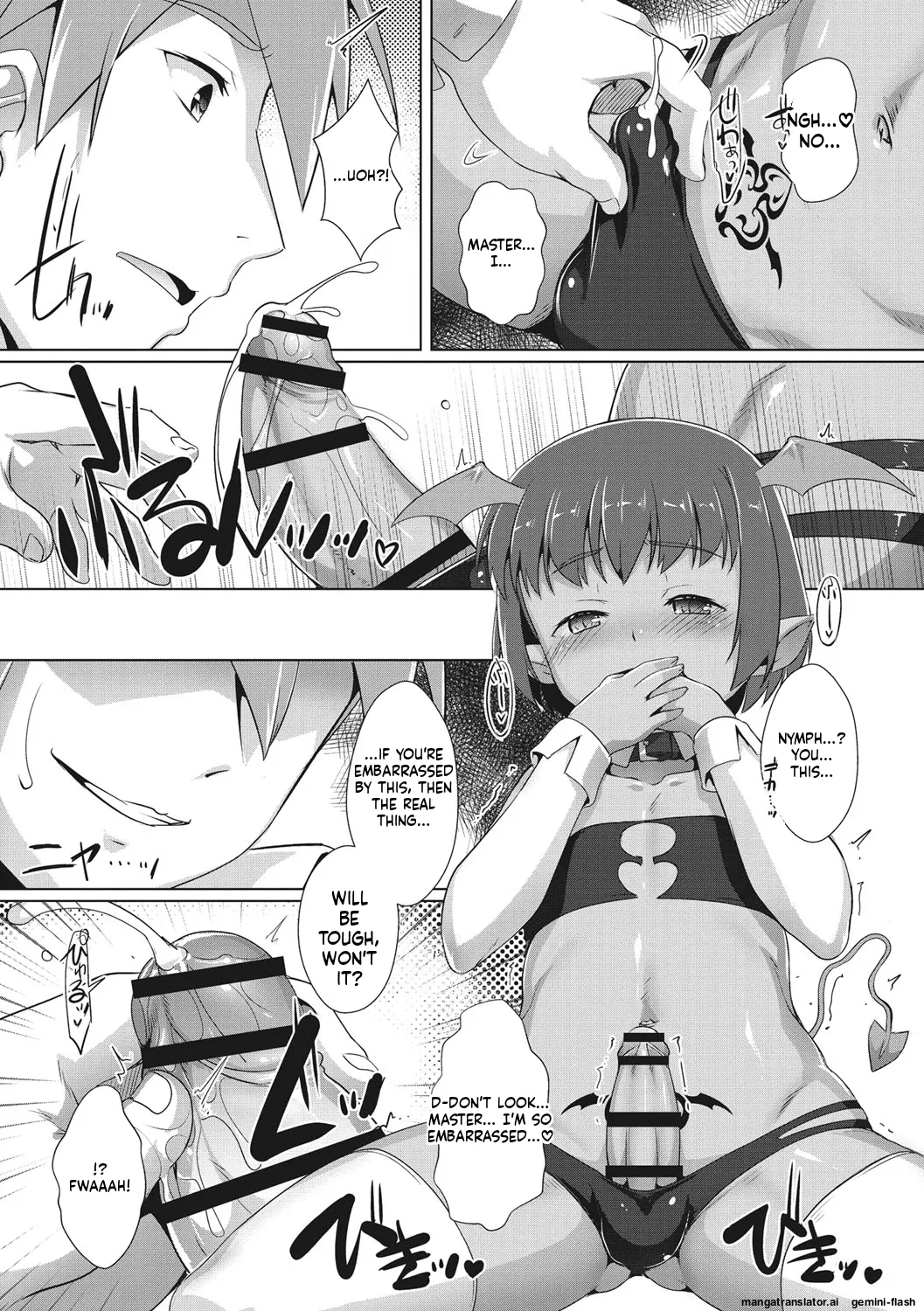 Page 107 of [Takase Yuu] Boku-ra no ♀ Pako dai aritara [English] [MTL] [Digital]