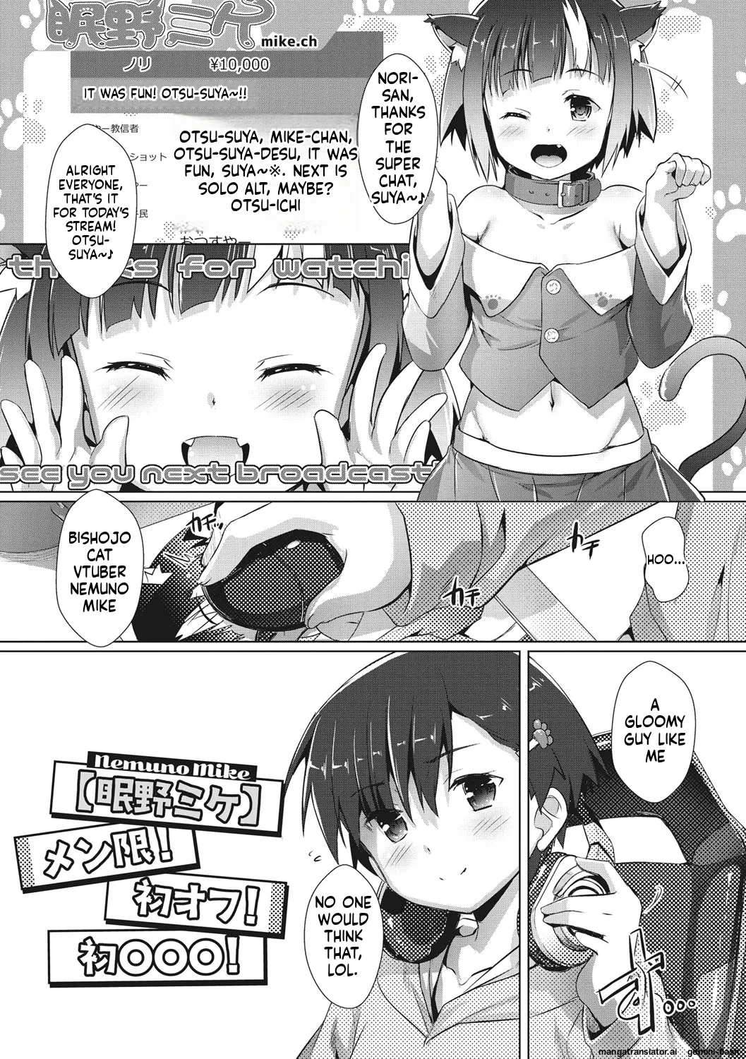 Page 122 of [Takase Yuu] Boku-ra no ♀ Pako dai aritara [English] [MTL] [Digital]