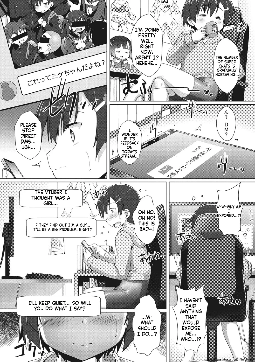 Page 123 of [Takase Yuu] Boku-ra no ♀ Pako dai aritara [English] [MTL] [Digital]