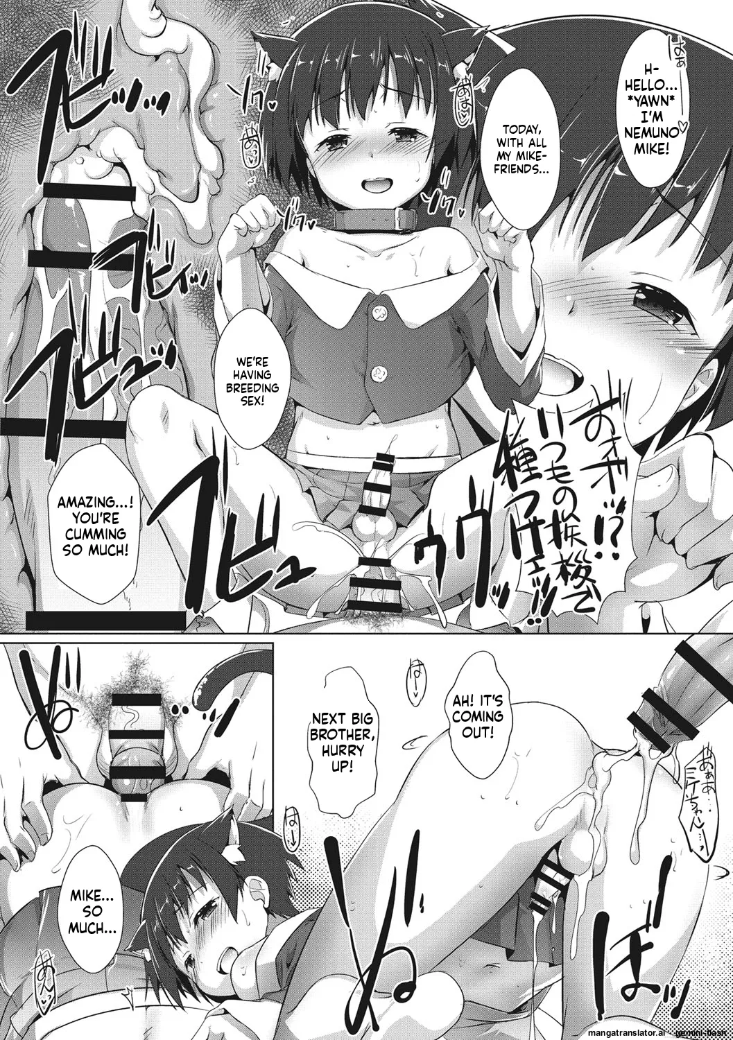 Page 134 of [Takase Yuu] Boku-ra no ♀ Pako dai aritara [English] [MTL] [Digital]