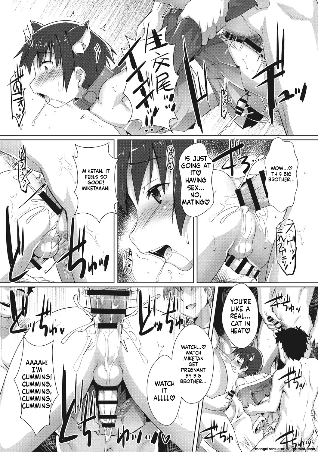 Page 135 of [Takase Yuu] Boku-ra no ♀ Pako dai aritara [English] [MTL] [Digital]
