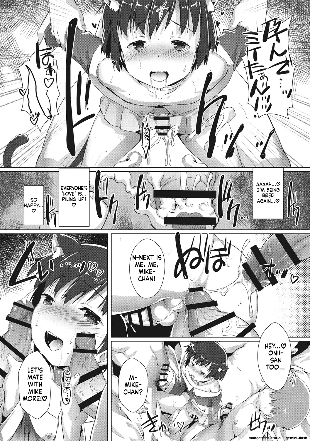 Page 136 of Boku-ra no ♀ Pako dai aritara