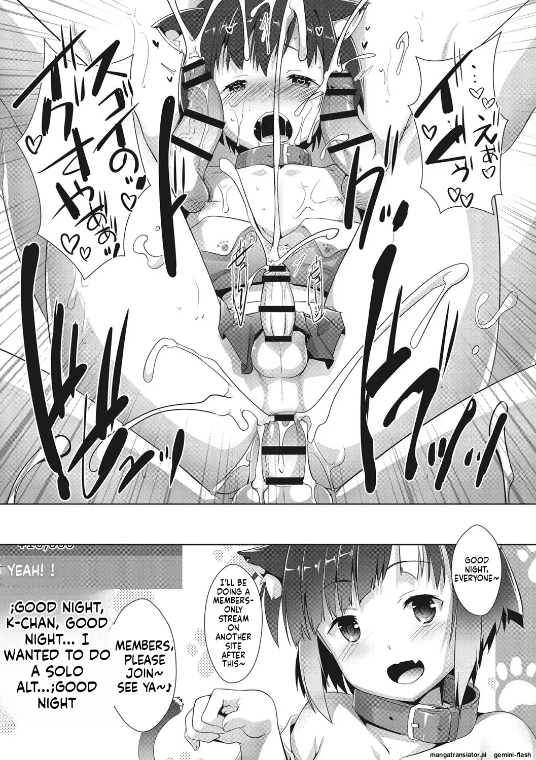 Page 140 of [Takase Yuu] Boku-ra no ♀ Pako dai aritara [English] [MTL] [Digital]