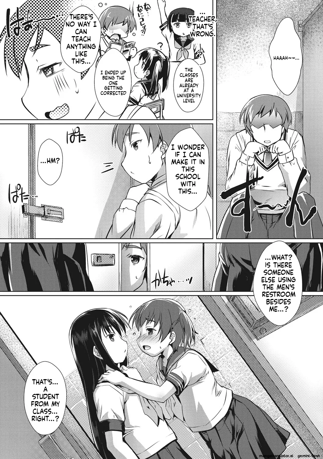Page 163 of [Takase Yuu] Boku-ra no ♀ Pako dai aritara [English] [MTL] [Digital]