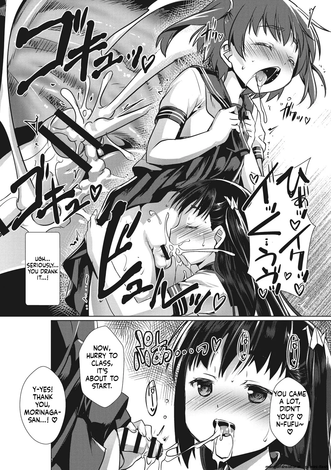 Page 168 of [Takase Yuu] Boku-ra no ♀ Pako dai aritara [English] [MTL] [Digital]