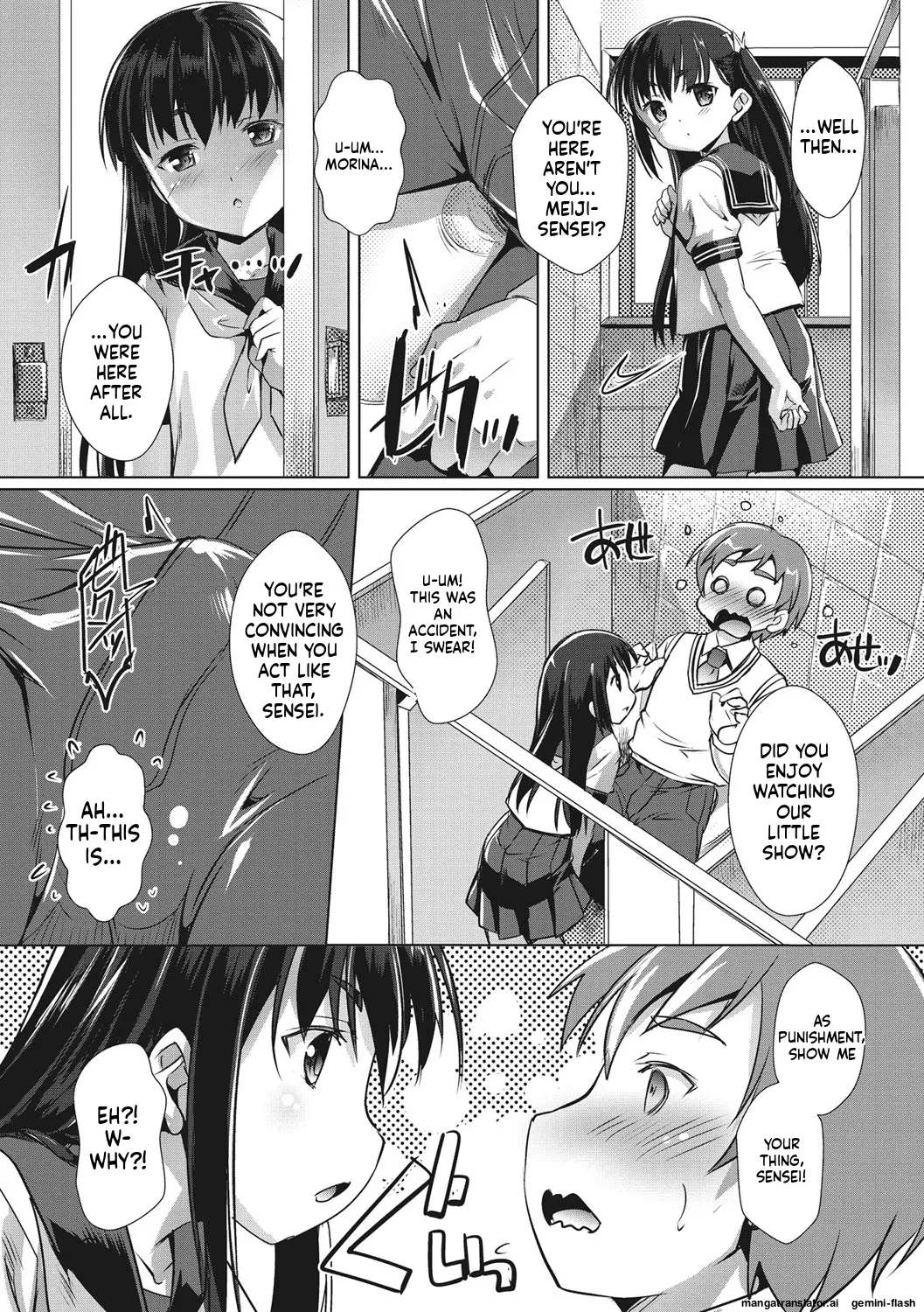 Page 169 of [Takase Yuu] Boku-ra no ♀ Pako dai aritara [English] [MTL] [Digital]