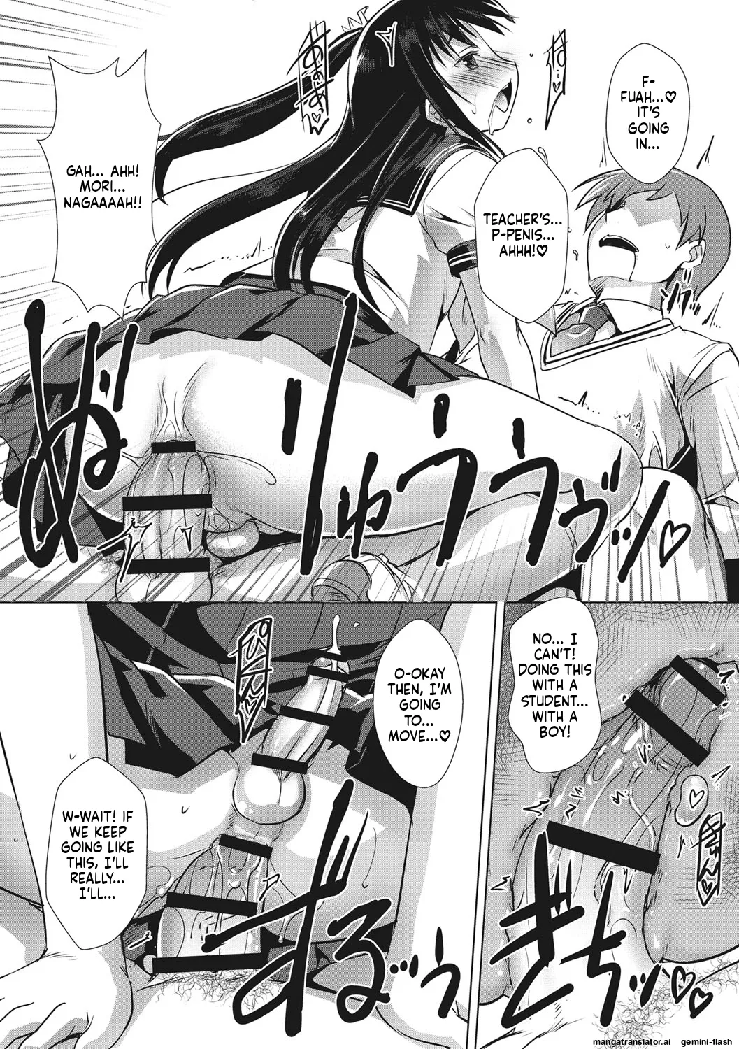 Page 173 of [Takase Yuu] Boku-ra no ♀ Pako dai aritara [English] [MTL] [Digital]