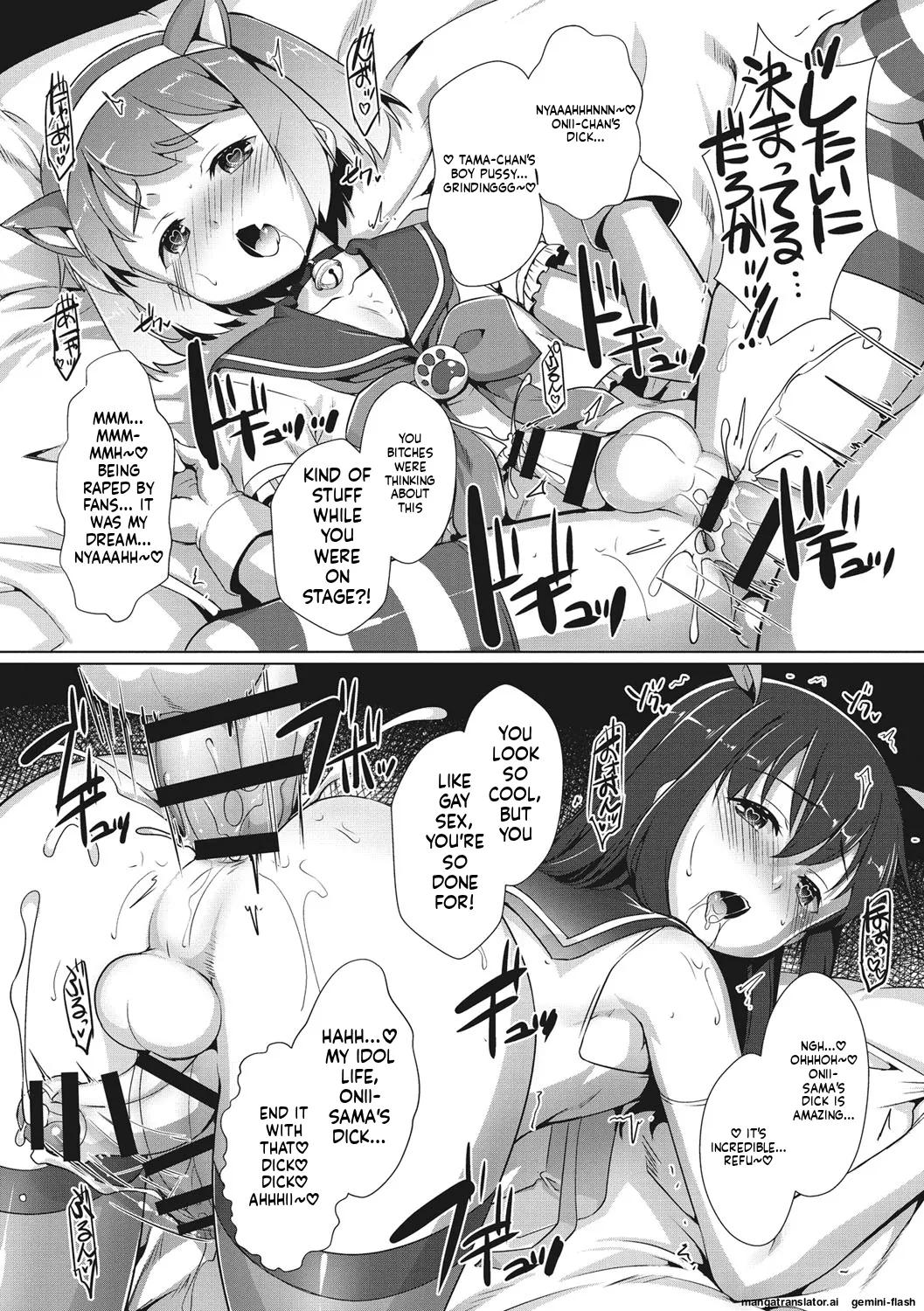 Page 184 of [Takase Yuu] Boku-ra no ♀ Pako dai aritara [English] [MTL] [Digital]