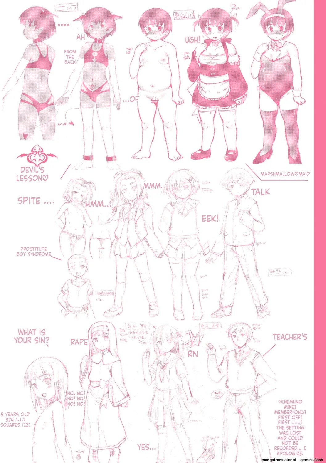 Page 197 of [Takase Yuu] Boku-ra no ♀ Pako dai aritara [English] [MTL] [Digital]
