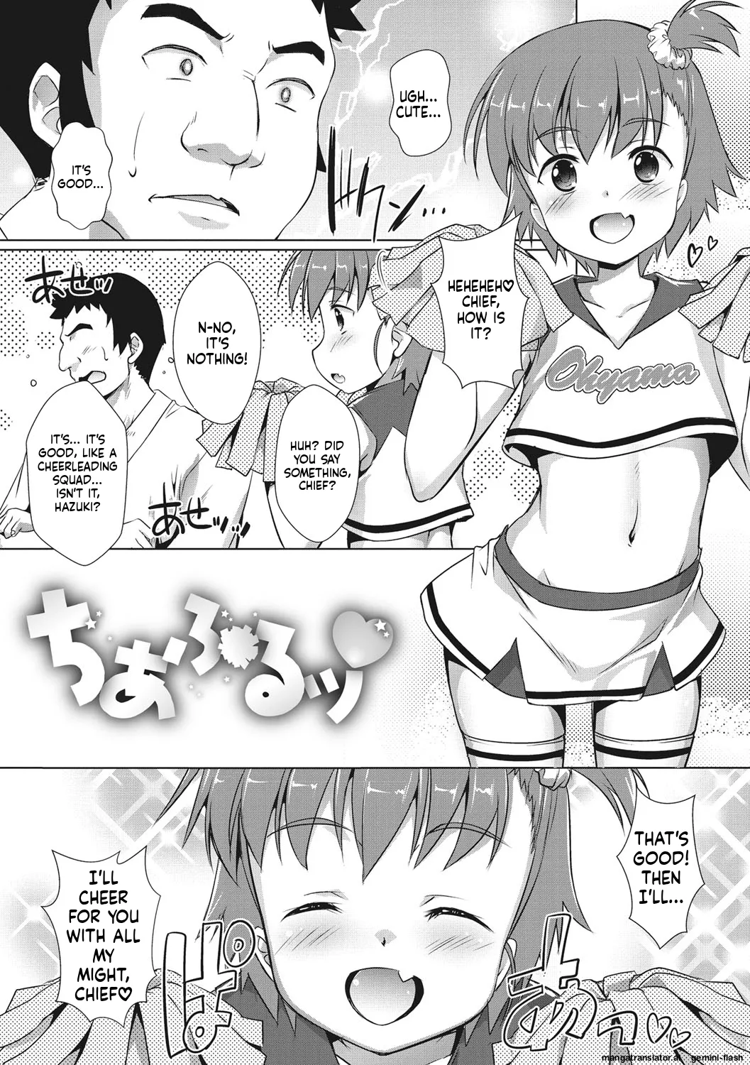 Page 24 of [Takase Yuu] Boku-ra no ♀ Pako dai aritara [English] [MTL] [Digital]