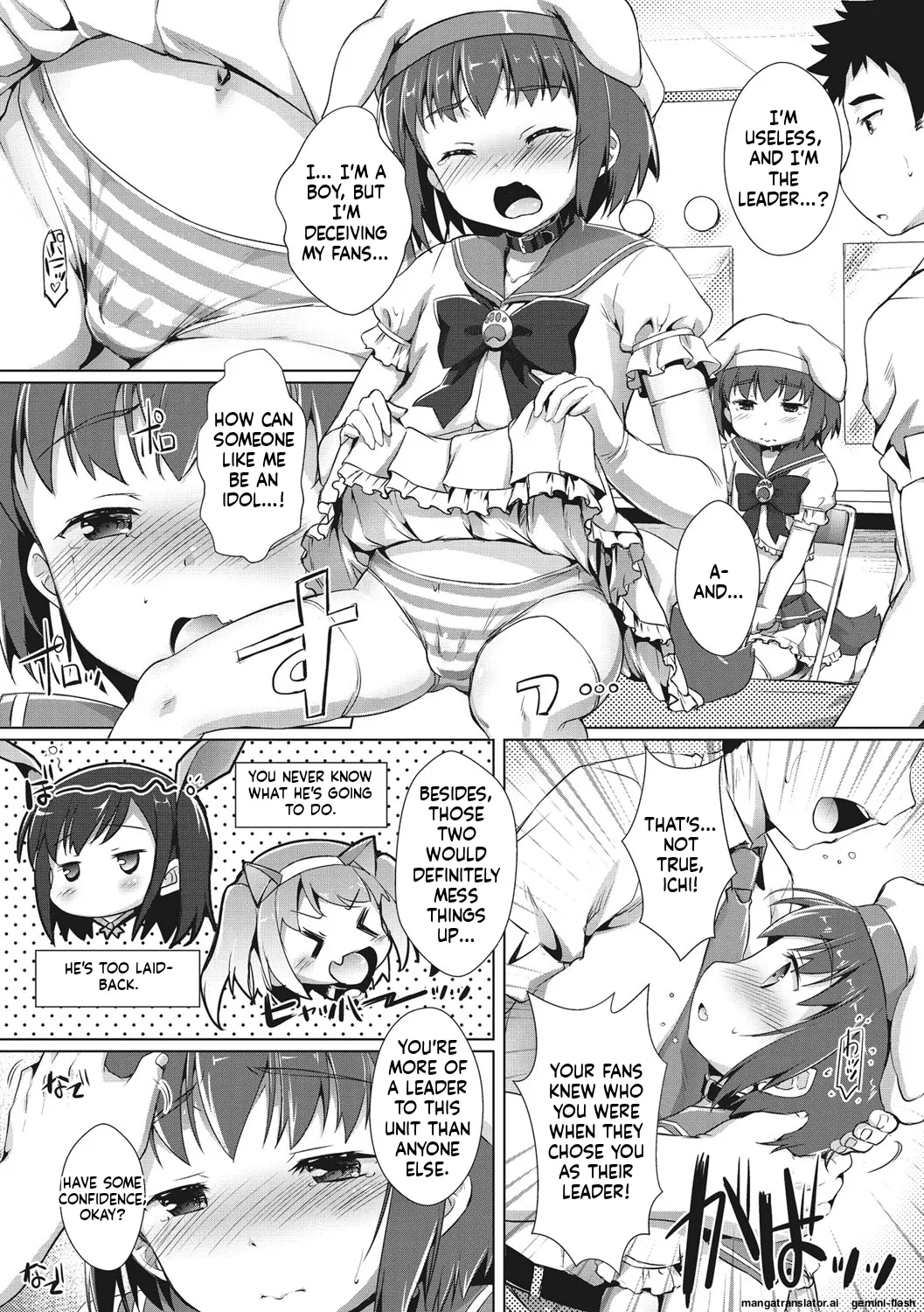 Page 46 of Boku-ra no ♀ Pako dai aritara