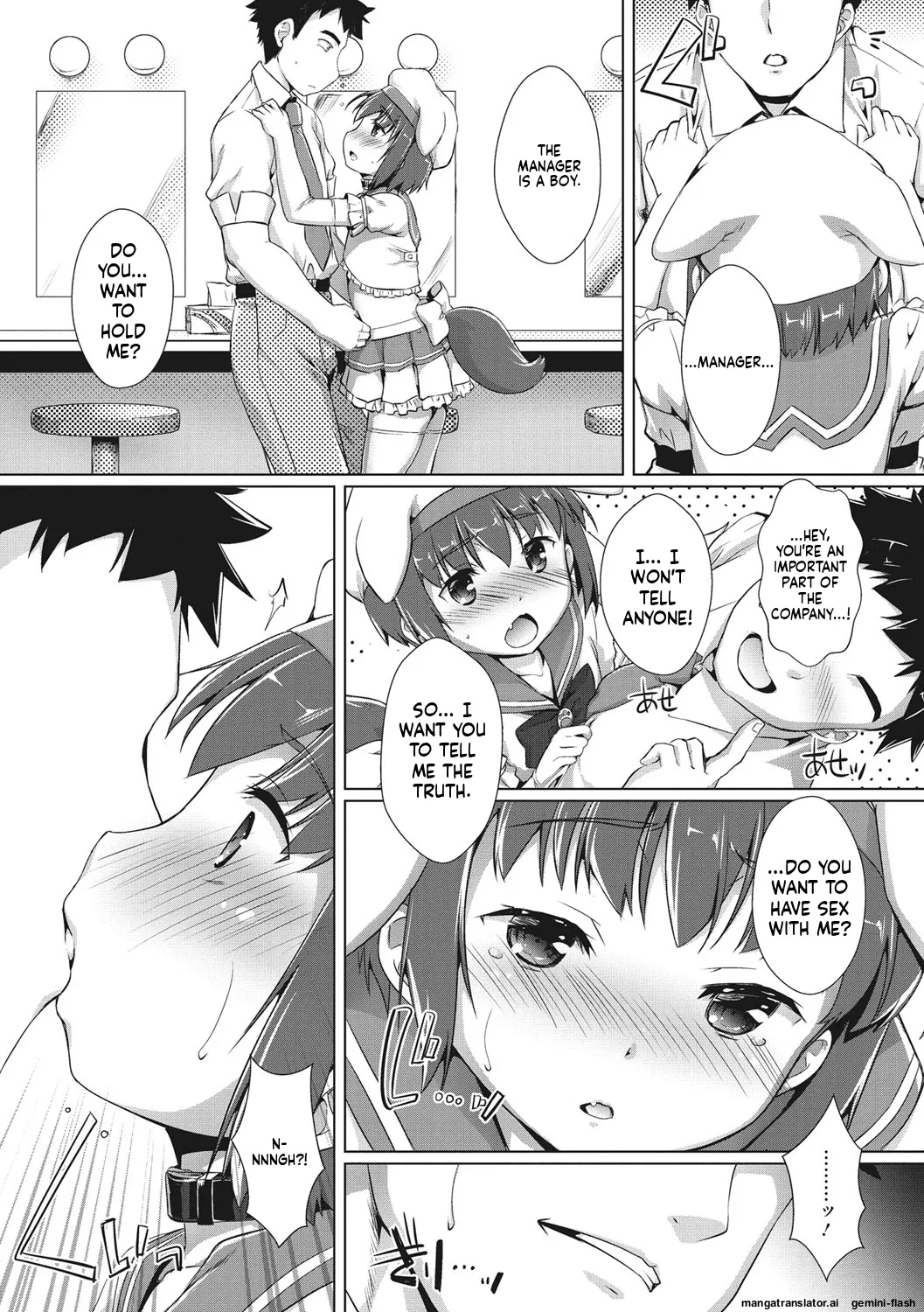 Page 47 of Boku-ra no ♀ Pako dai aritara