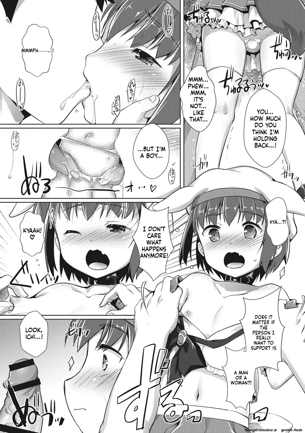 Page 48 of Boku-ra no ♀ Pako dai aritara
