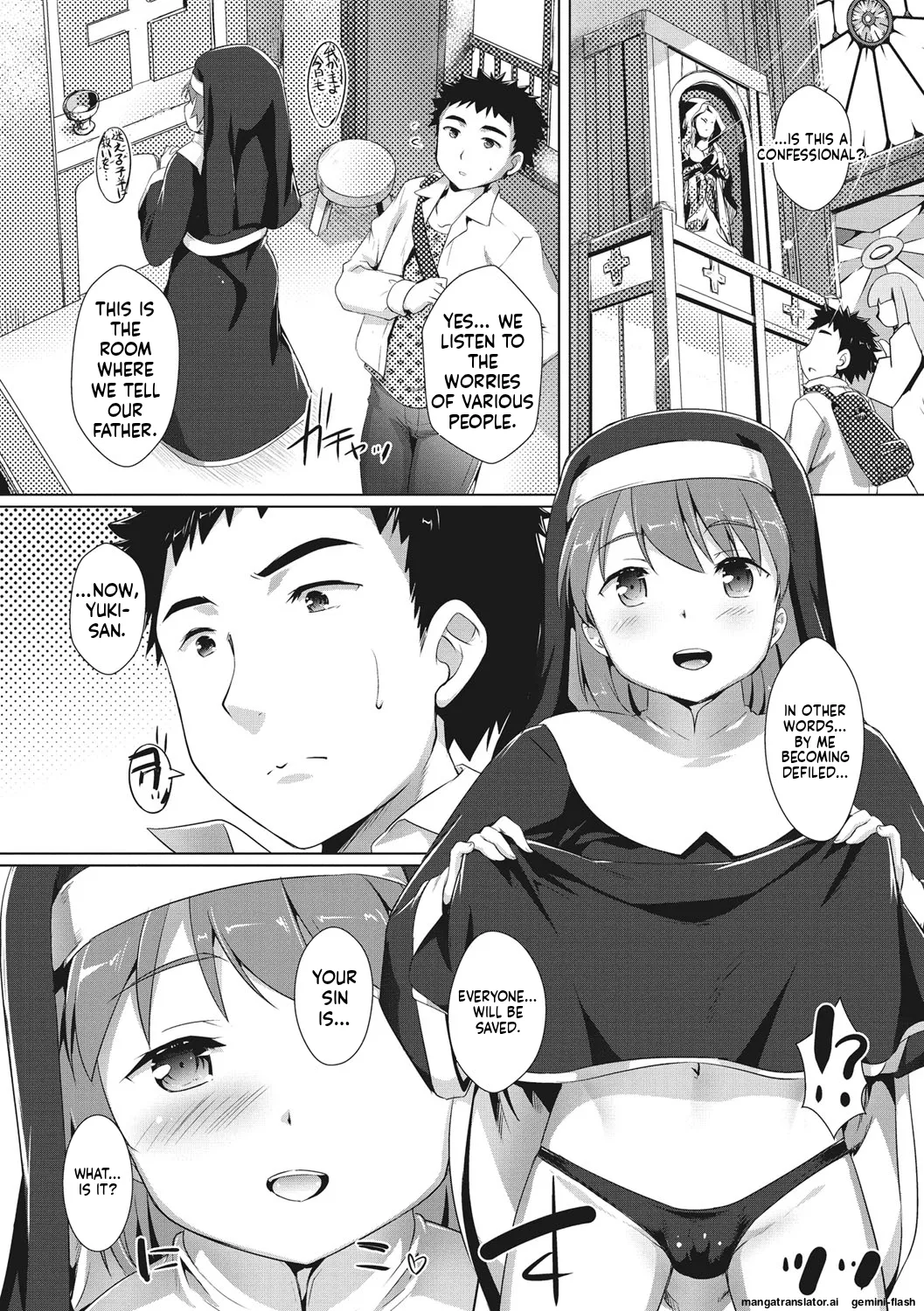 Page 67 of Boku-ra no ♀ Pako dai aritara