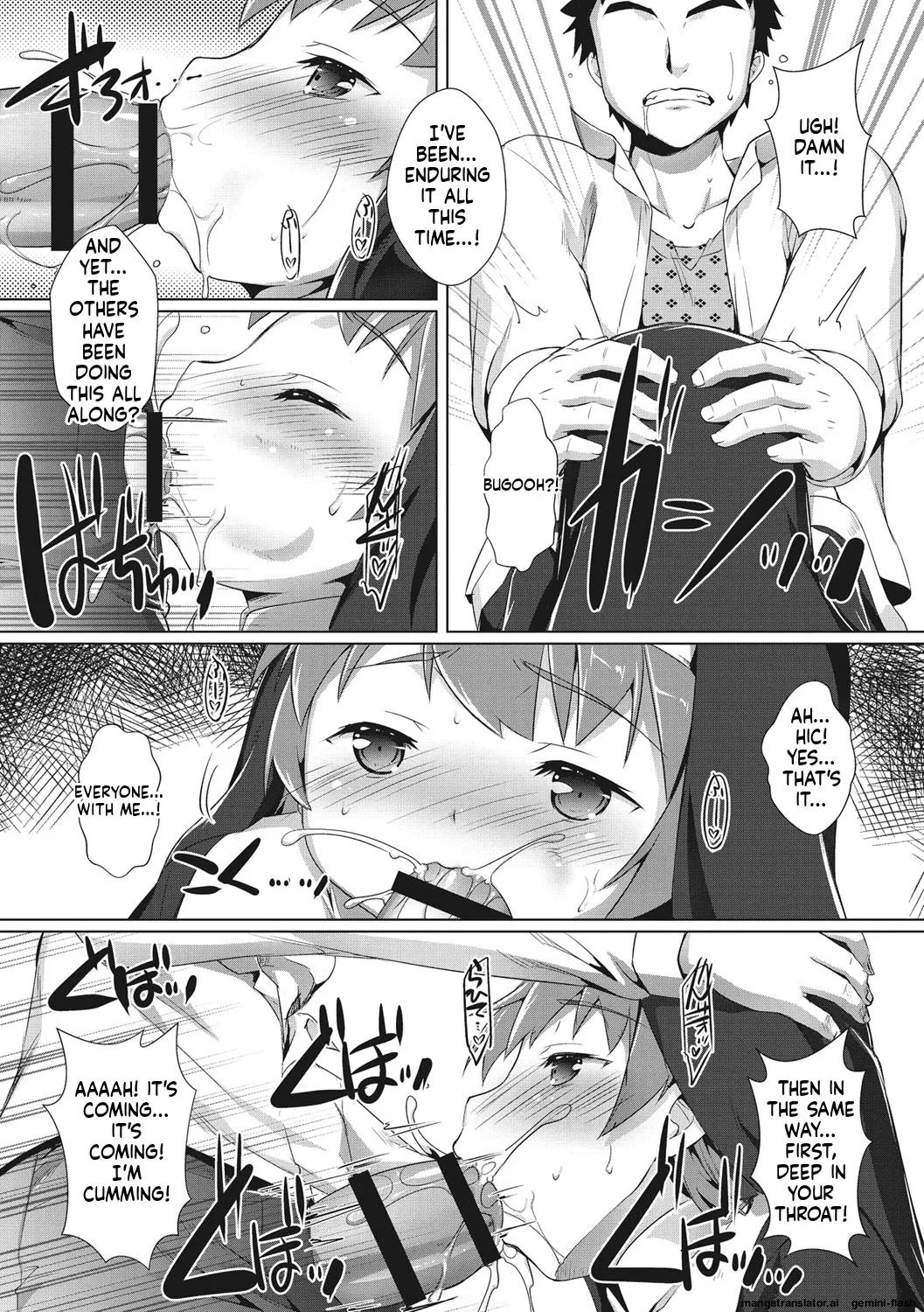 Page 70 of Boku-ra no ♀ Pako dai aritara