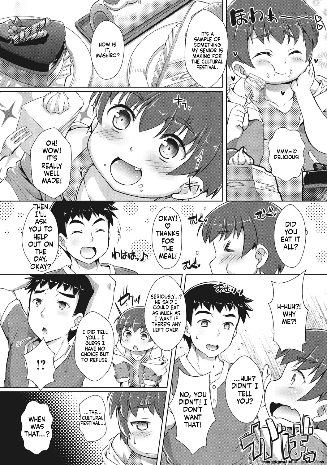 Page 83 of Boku-ra no ♀ Pako dai aritara