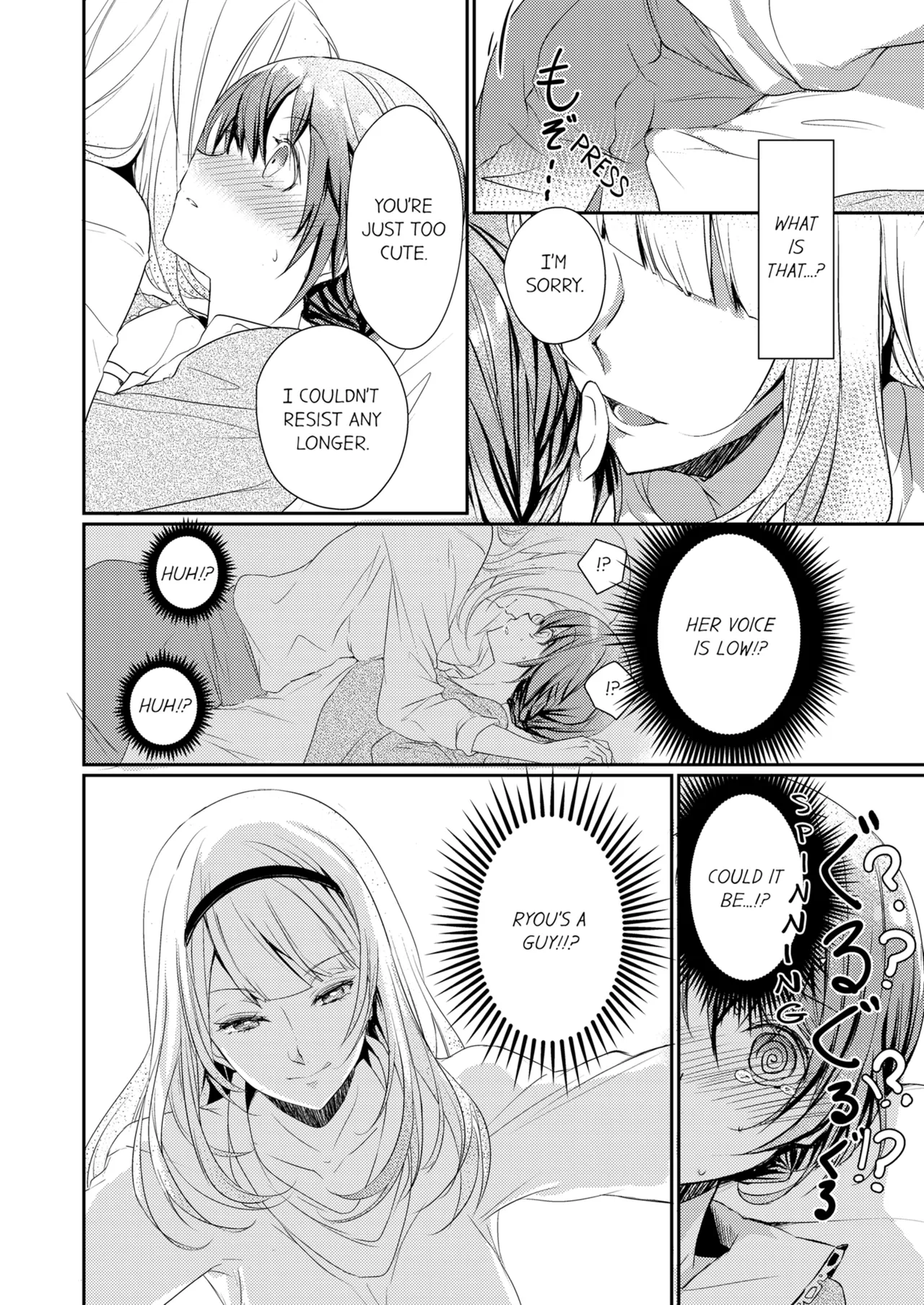 Page 10 of [Hanamaluo] Skirt no Naka wa Kedamono Deshita | A Predator in a Skirt Vol.1-4 [English] [Decensored] [Ongoing]
