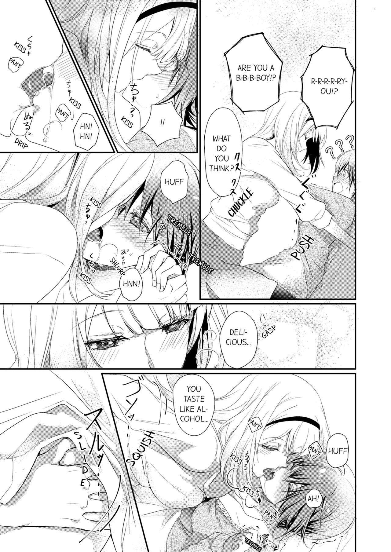 Page 11 of [Hanamaluo] Skirt no Naka wa Kedamono Deshita | A Predator in a Skirt Vol.1-4 [English] [Decensored] [Ongoing]