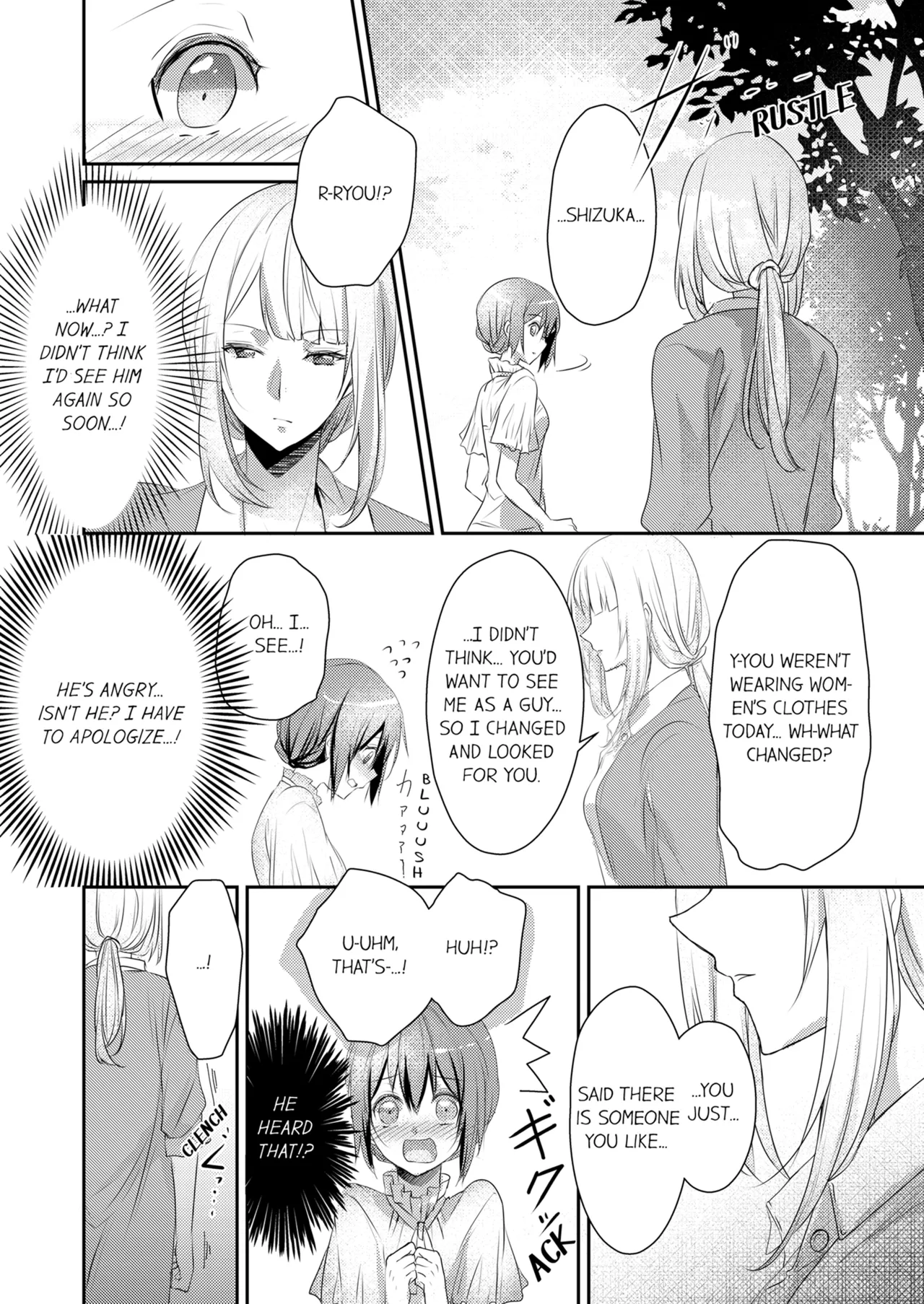 Page 129 of [Hanamaluo] Skirt no Naka wa Kedamono Deshita | A Predator in a Skirt Vol.1-4 [English] [Decensored] [Ongoing]
