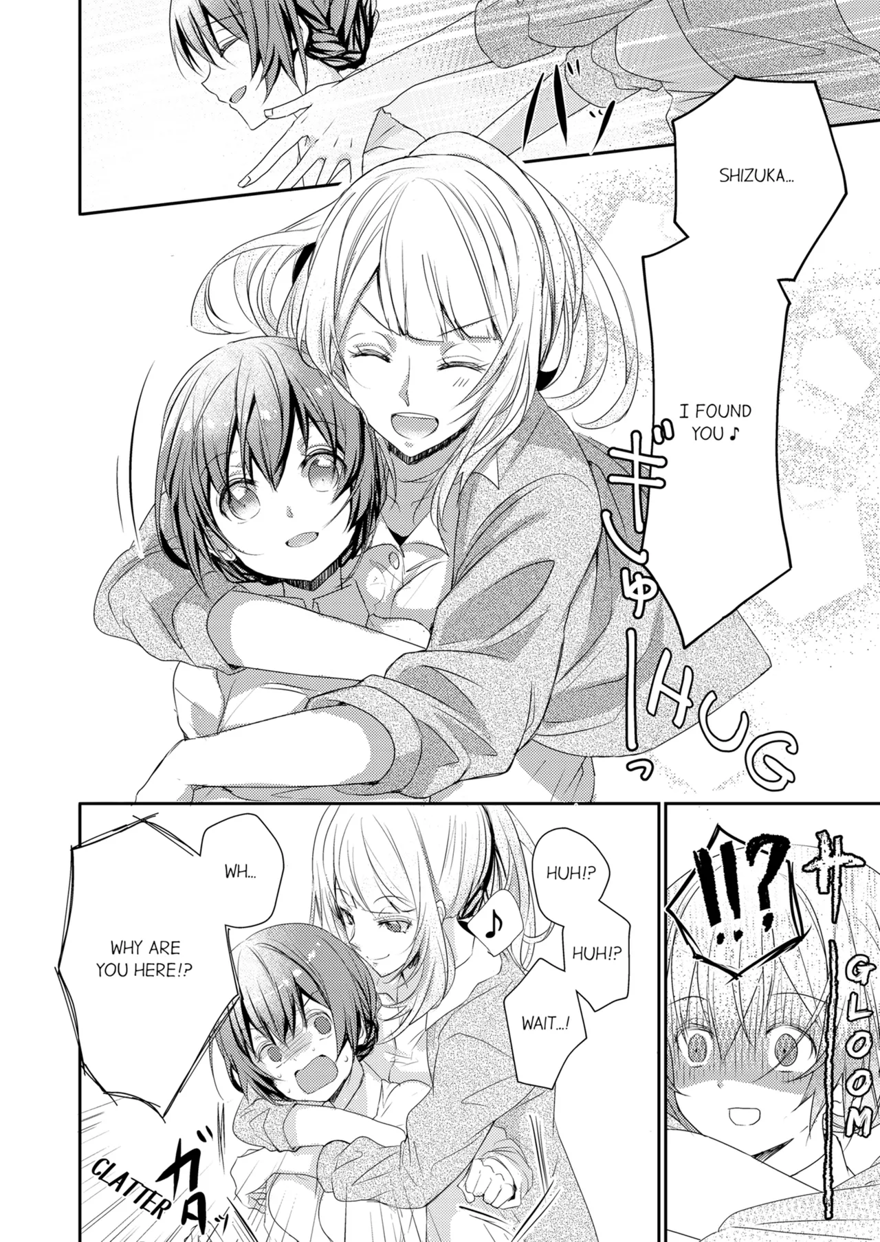 Page 18 of [Hanamaluo] Skirt no Naka wa Kedamono Deshita | A Predator in a Skirt Vol.1-4 [English] [Decensored] [Ongoing]