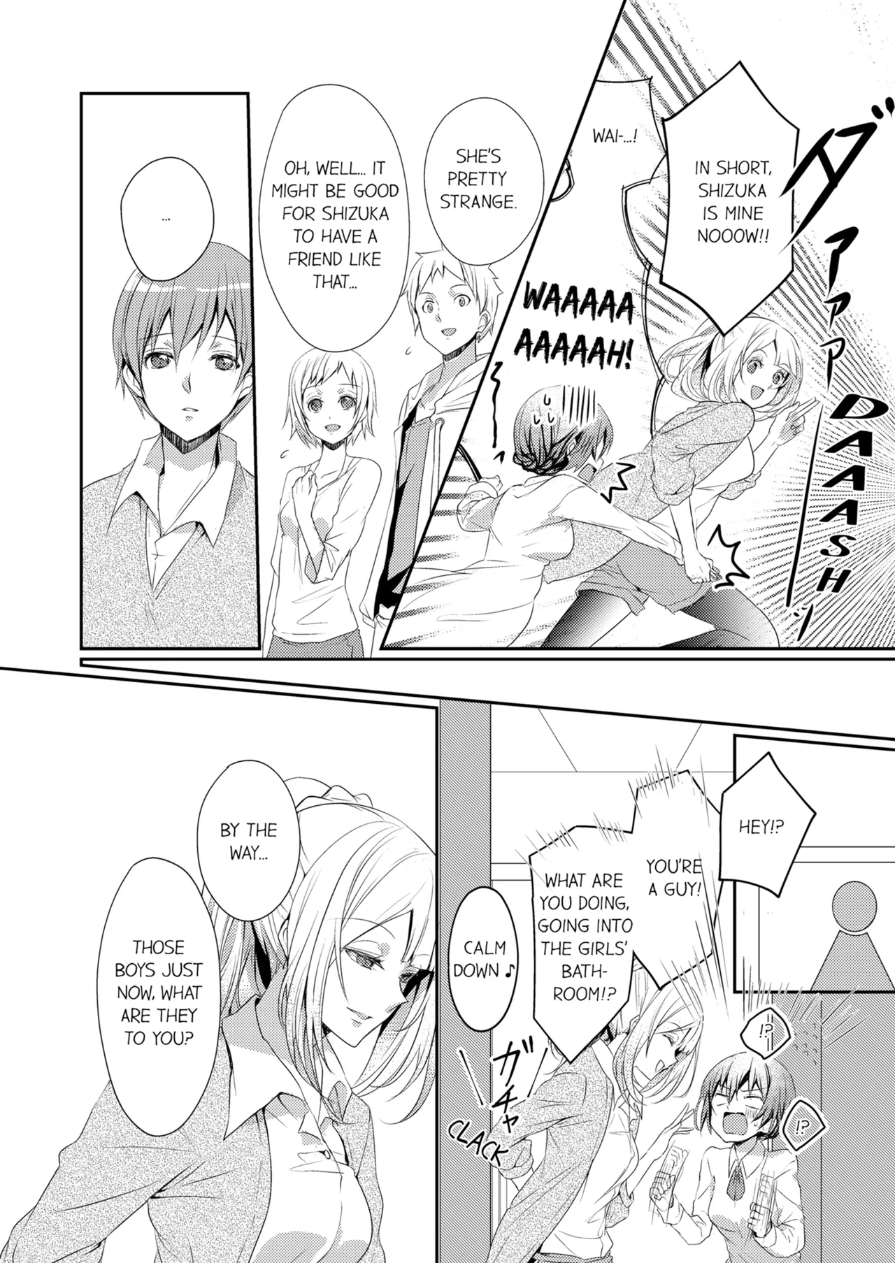 Page 22 of [Hanamaluo] Skirt no Naka wa Kedamono Deshita | A Predator in a Skirt Vol.1-4 [English] [Decensored] [Ongoing]