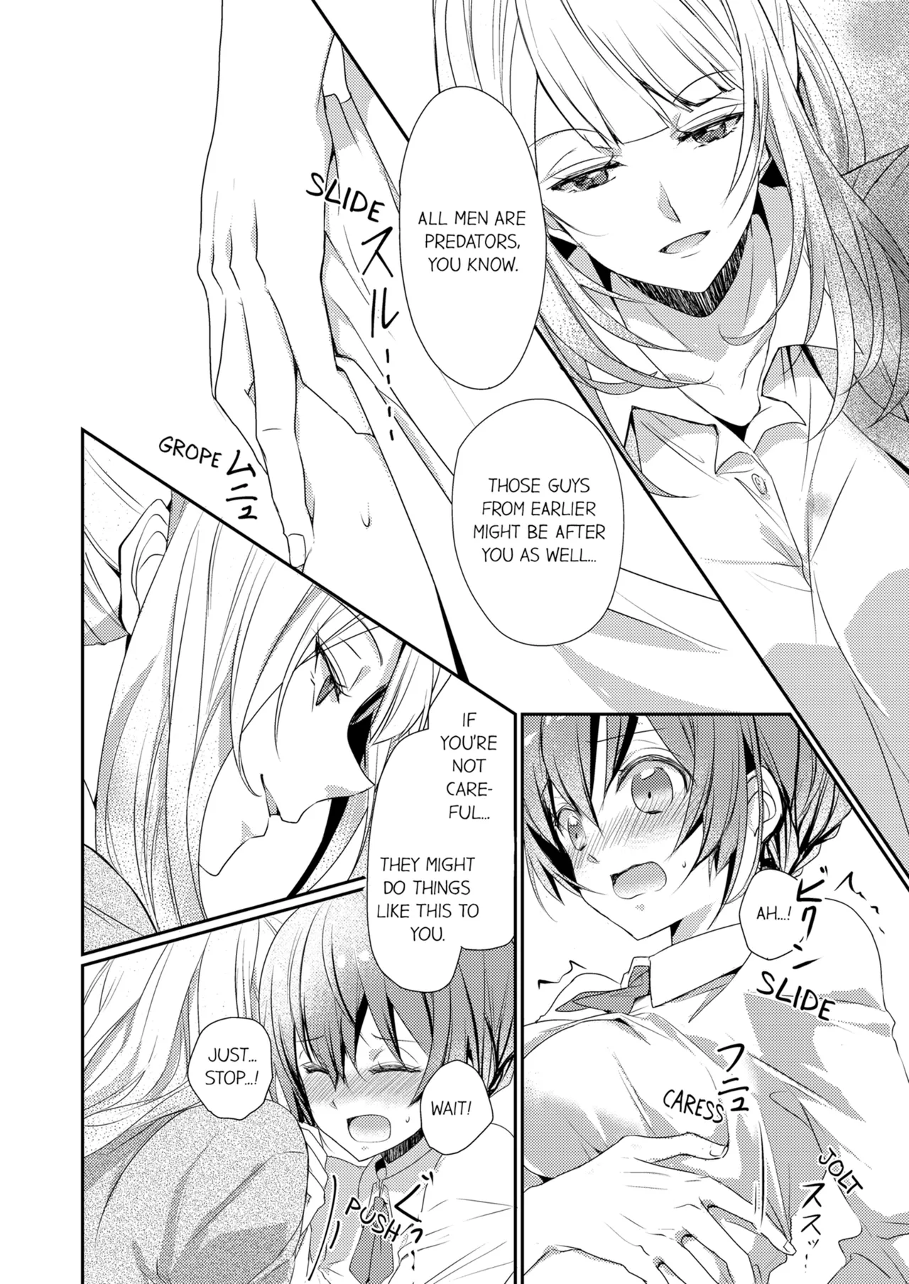 Page 24 of [Hanamaluo] Skirt no Naka wa Kedamono Deshita | A Predator in a Skirt Vol.1-4 [English] [Decensored] [Ongoing]