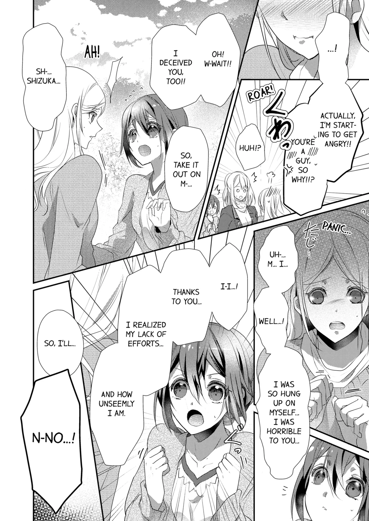 Page 281 of [Hanamaluo] Skirt no Naka wa Kedamono Deshita | A Predator in a Skirt Vol.1-4 [English] [Decensored] [Ongoing]