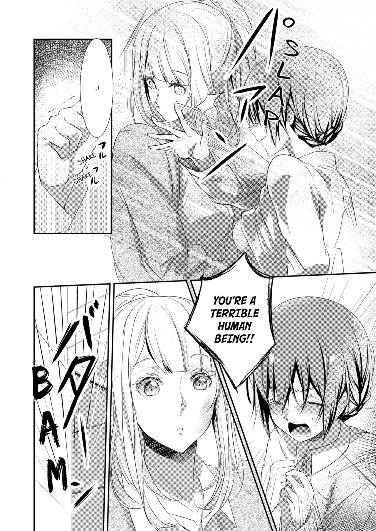 Page 34 of [Hanamaluo] Skirt no Naka wa Kedamono Deshita | A Predator in a Skirt Vol.1-4 [English] [Decensored] [Ongoing]