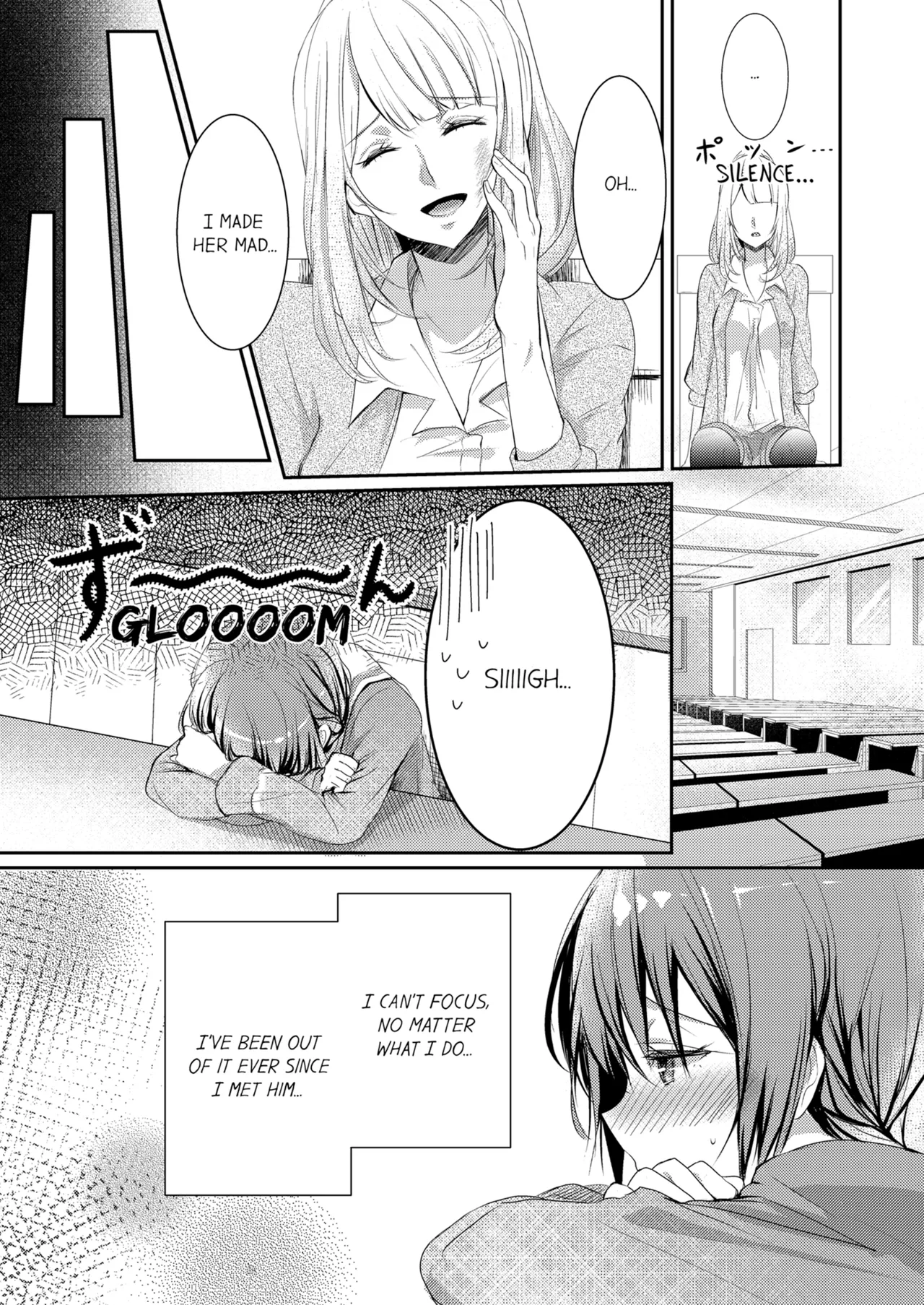 Skirt no Naka wa Kedamono Deshita | A Predator in a Skirt Vol.1-4 - Page 35