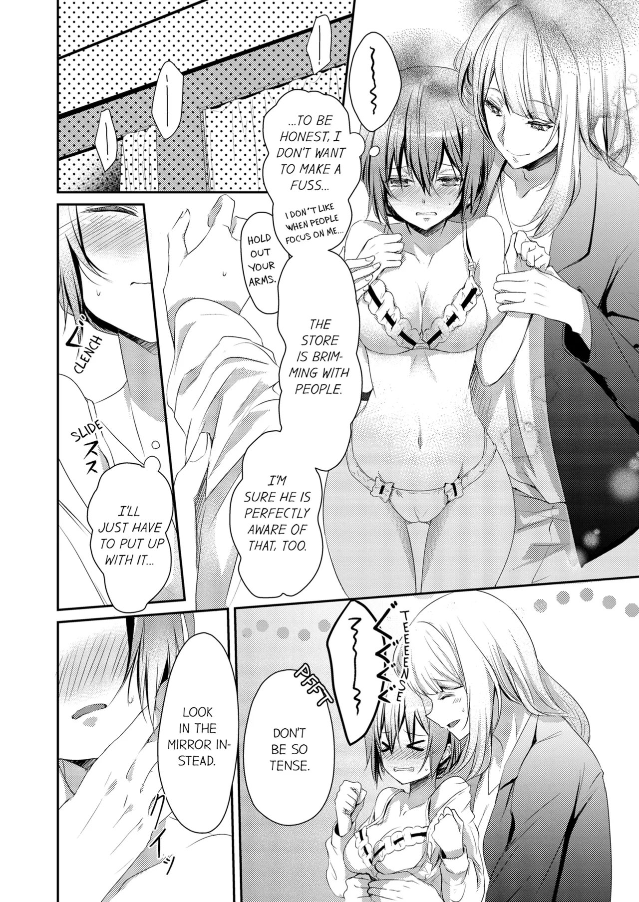 Page 52 of [Hanamaluo] Skirt no Naka wa Kedamono Deshita | A Predator in a Skirt Vol.1-4 [English] [Decensored] [Ongoing]