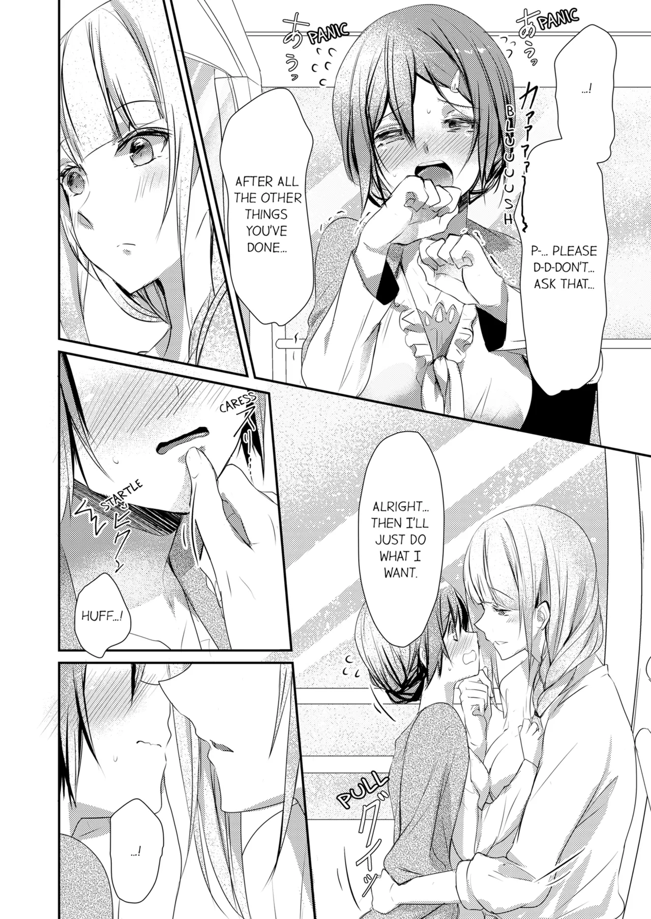 Skirt no Naka wa Kedamono Deshita | A Predator in a Skirt Vol.1-4 - Page 91