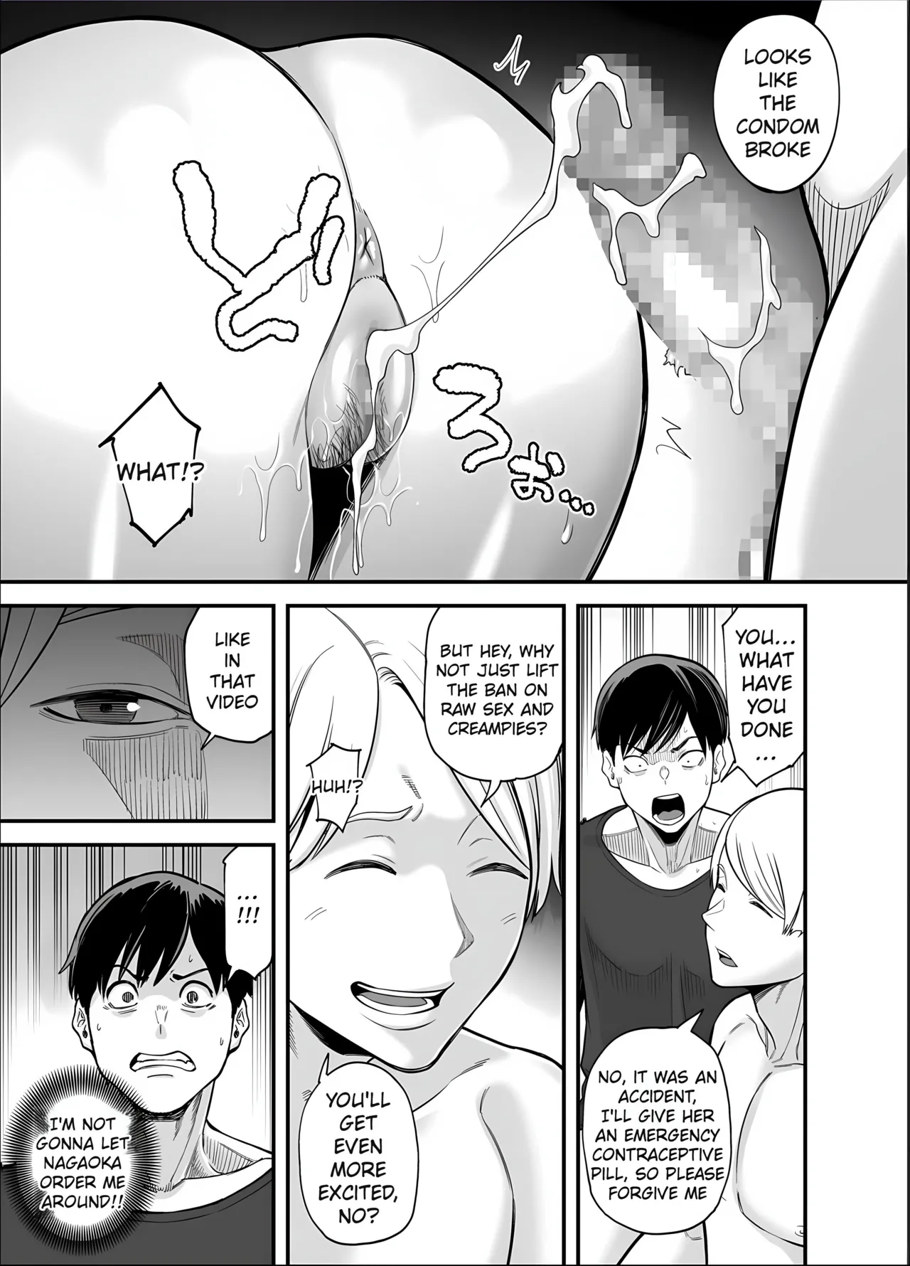Seisozuma Netorase... 5 - Page 43