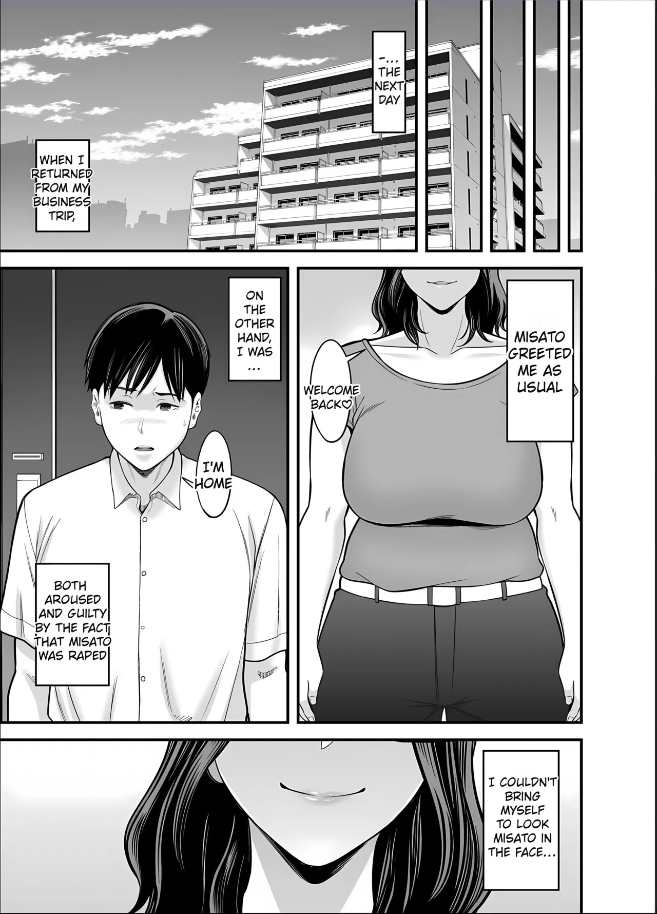 Seisozuma Netorase... 5 - Page 5