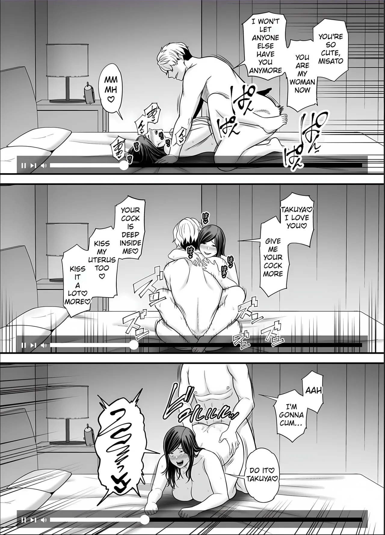 Seisozuma Netorase... 5 - Page 62