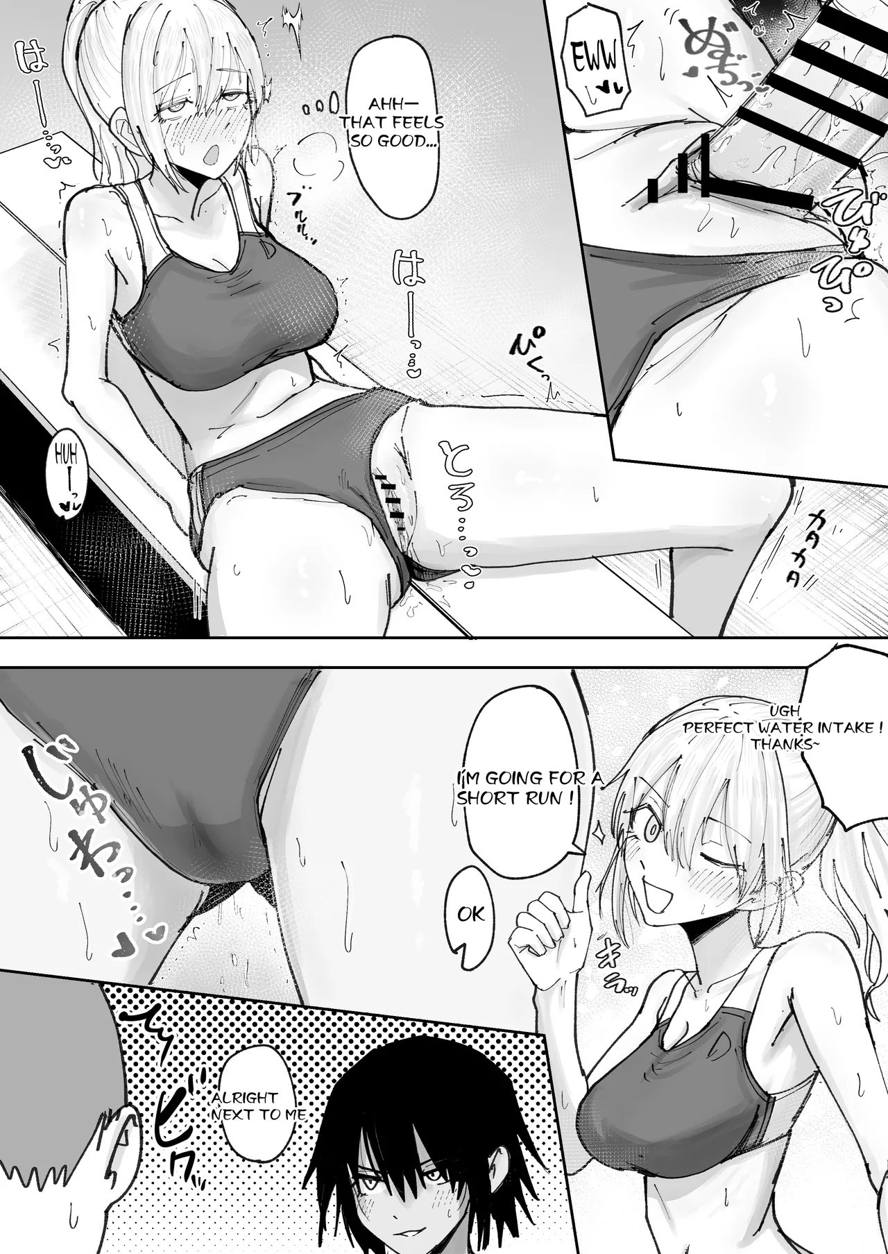 Shonben Kyuusuigakari - Page 15