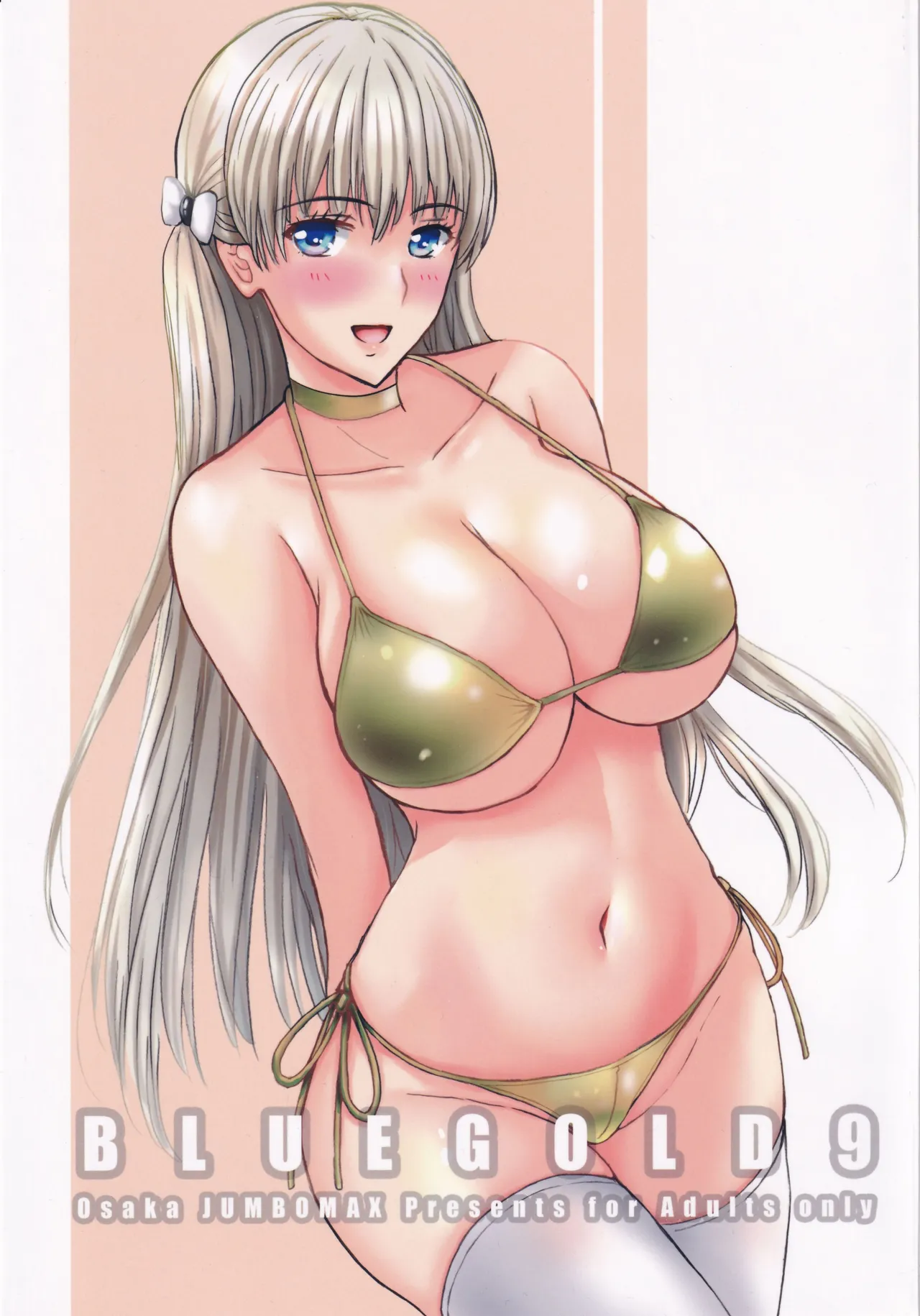 Page 1 of (C101) [JUMBOMAX (Ishihara Souka)] BLUE GOLD 9 (Reco Love)